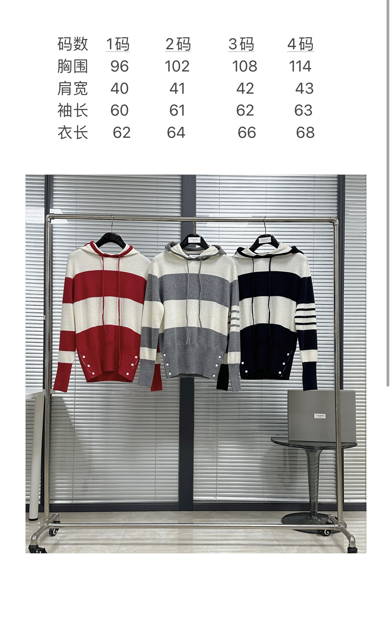 상품 이미지 744