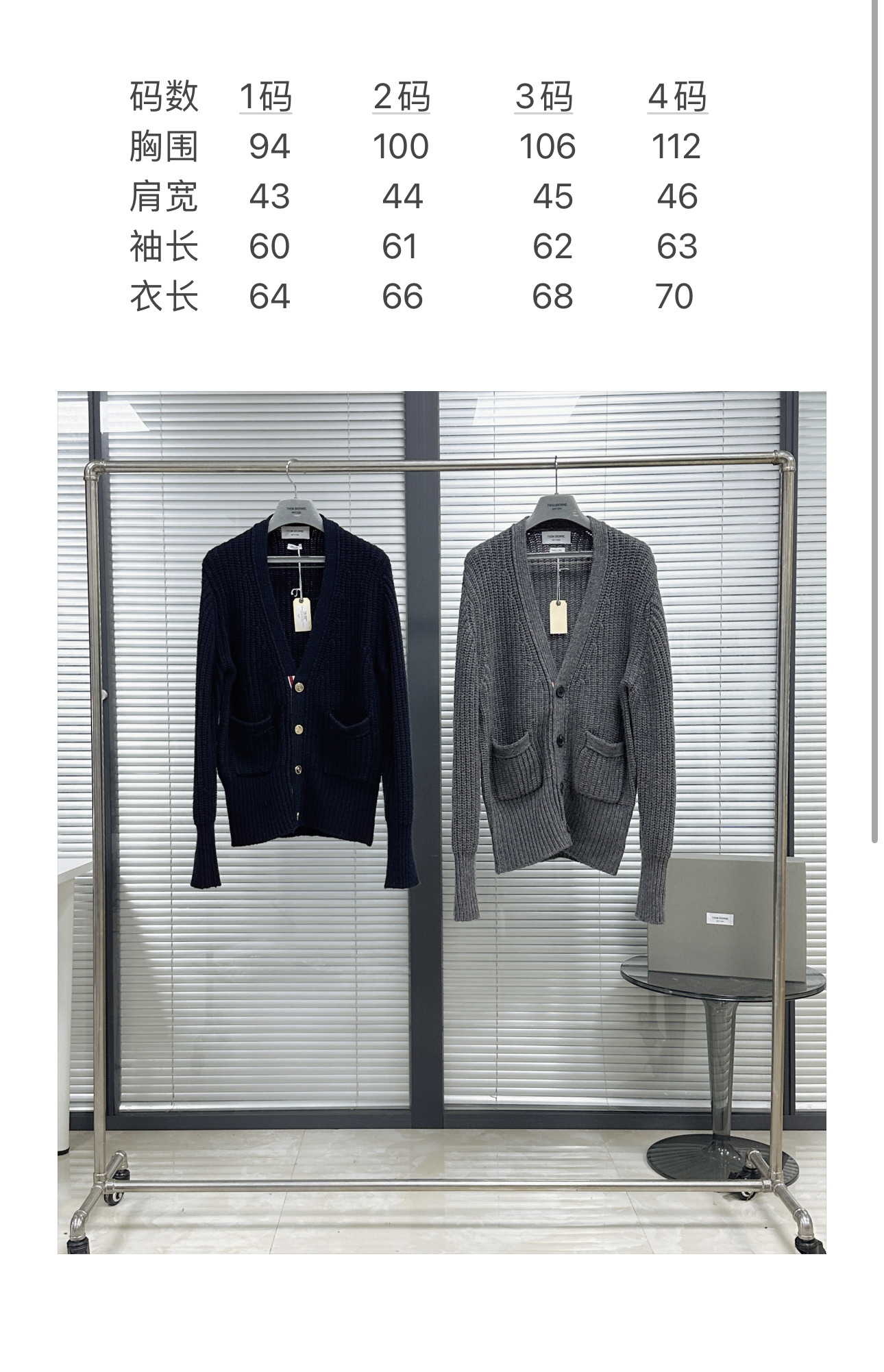 상품 이미지 743