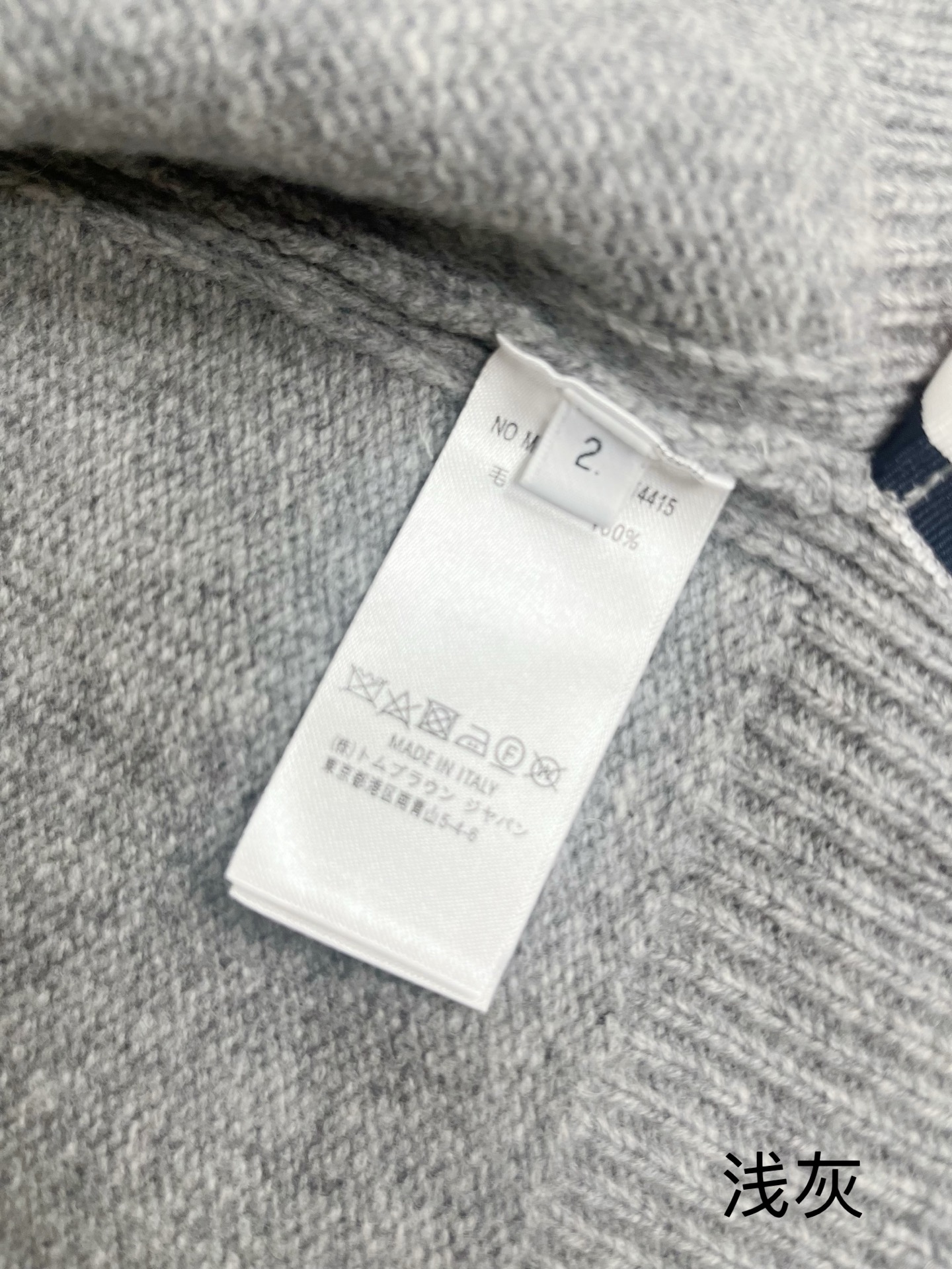 톰브라운 남성 가디건 142854 Thom Browne Cardigan 상세 이미지 8