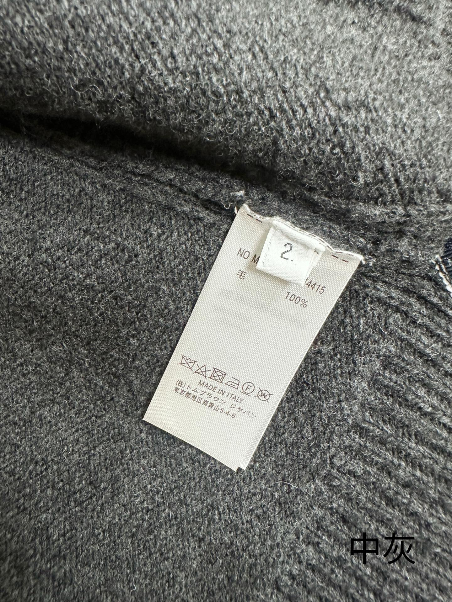 톰브라운 남성 가디건 142853 Thom Browne Cardigan 상세 이미지 10
