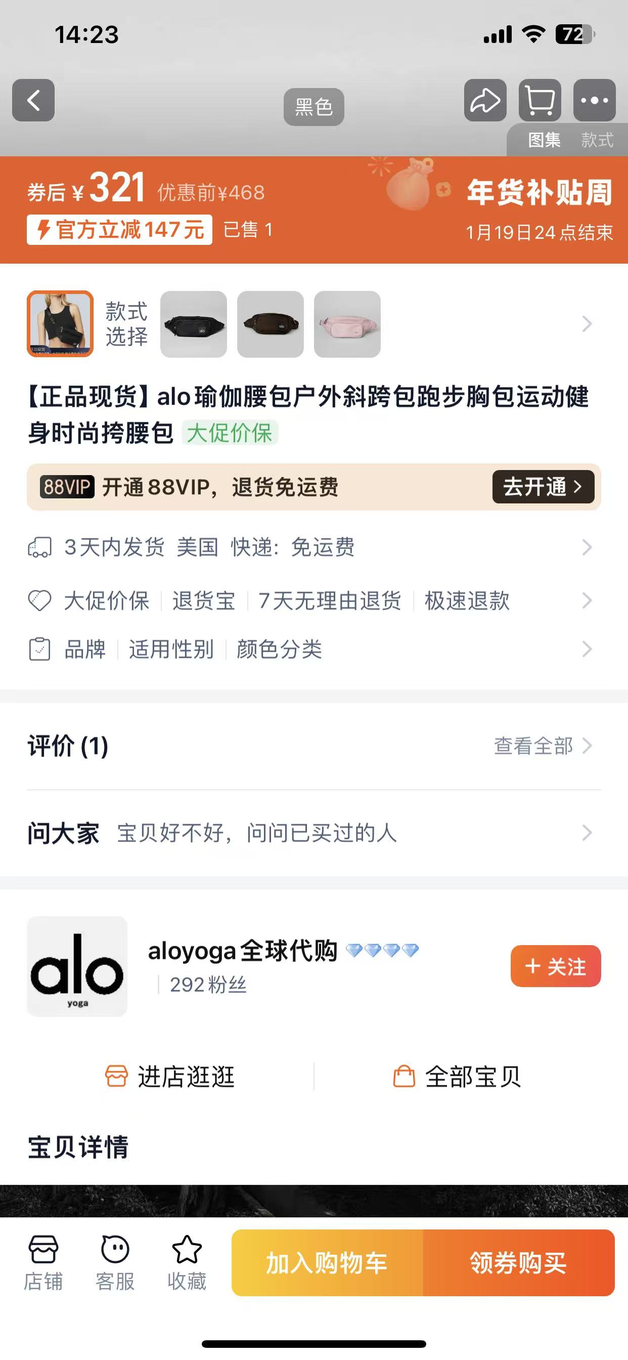 _dCH9s2qZxmG_1_L__0s20SeRiGHXsLedeFfyR7w