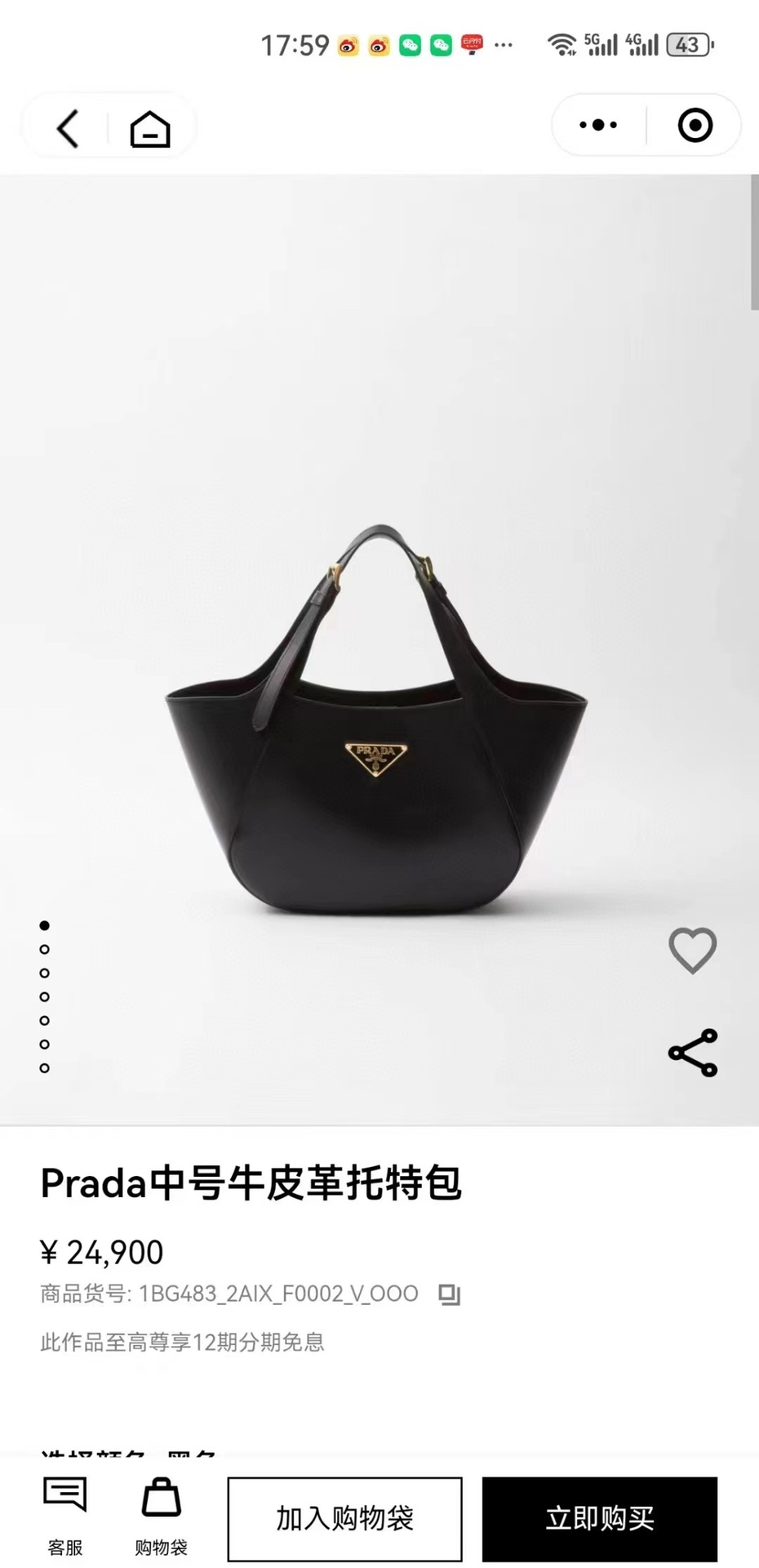Prada The official price is more than 20,000 yuan