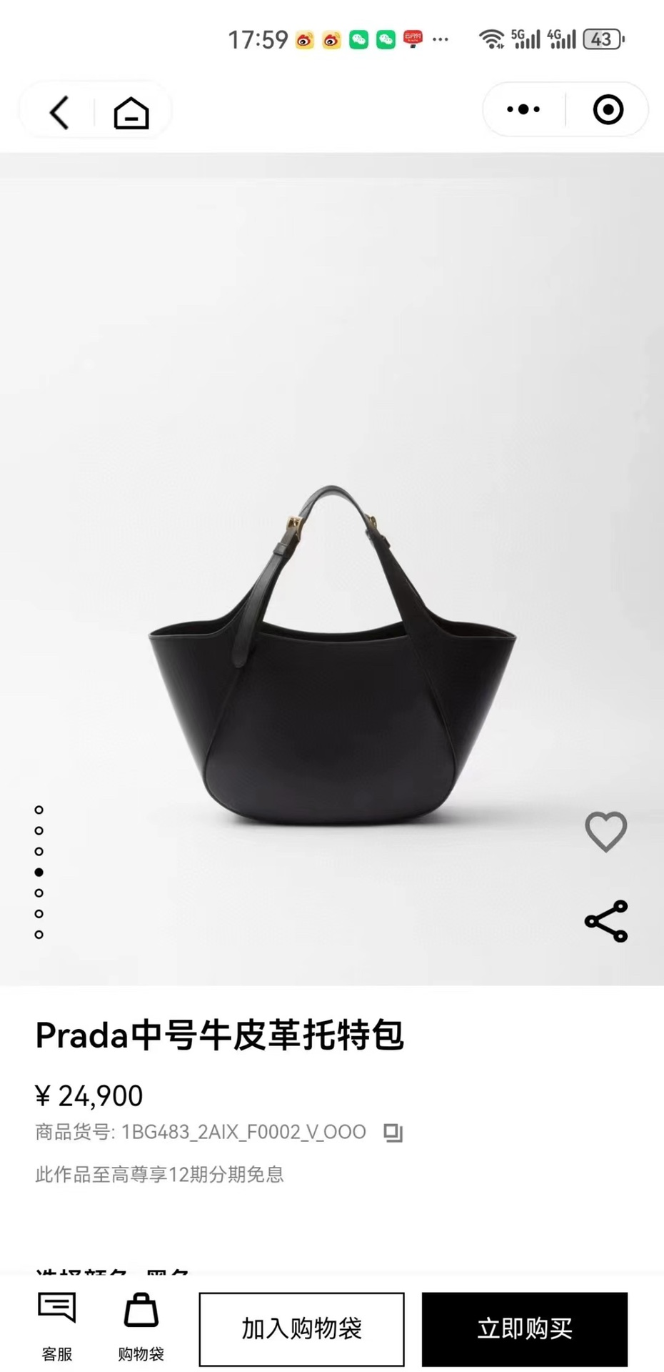Prada The official price is more than 20,000 yuan