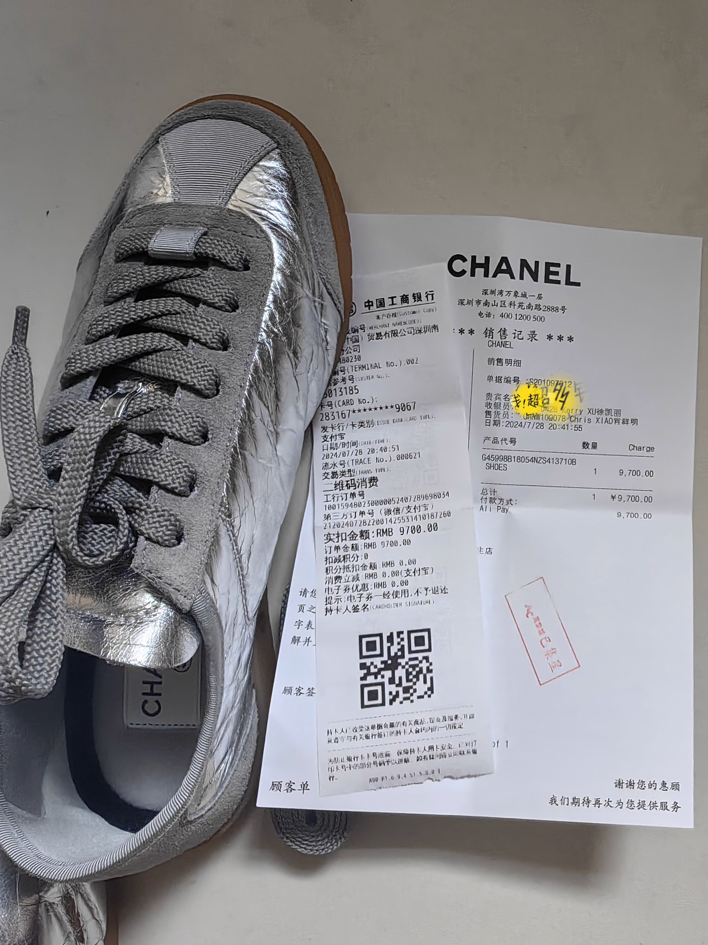 NO:237504,Ocean month Shenzhen Vientiane City ~ Purchase Xiaoxiang original version and get real-time payment records, casual shoes/sports shoes, sneakers19860909大洋月份深圳万象城～购入小香原版到手实拍付款记录,休闲鞋/运动鞋,sneakers,Women's Shoes