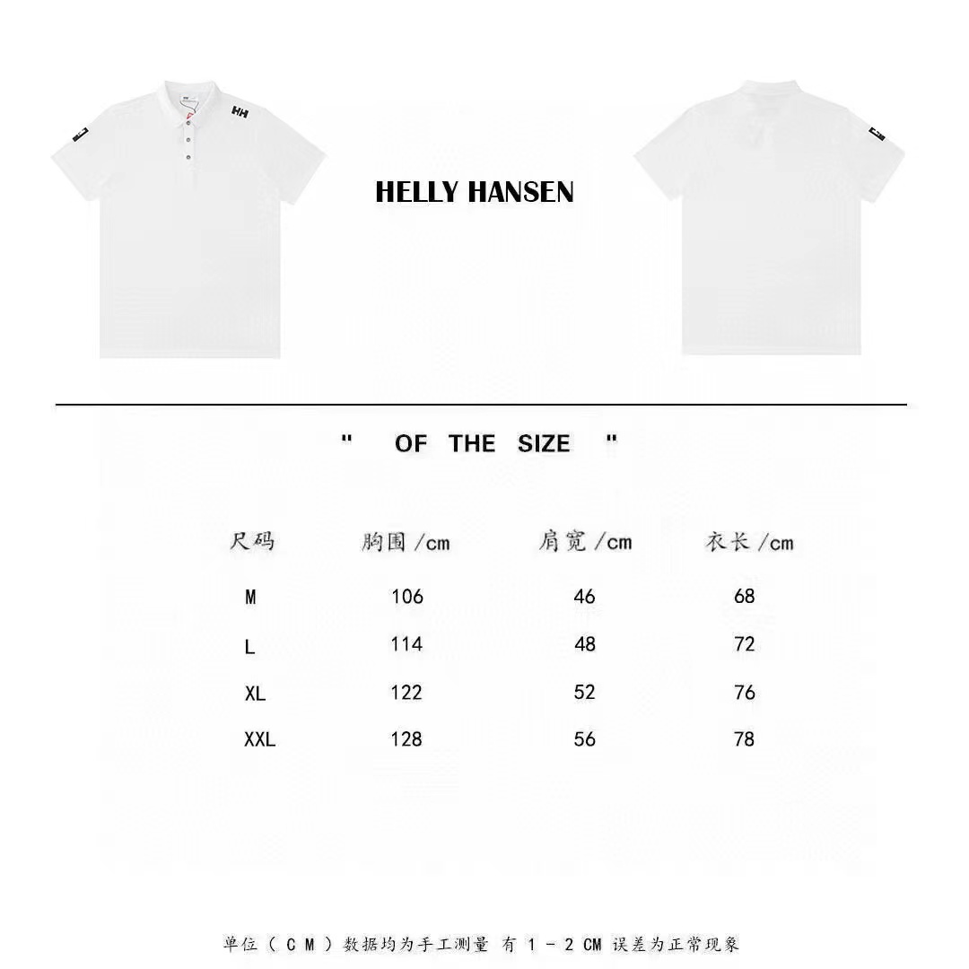 90
HELLY HANSEN海丽汉森H2ESSENTIAL系列24SS纯色硅胶印花字母翻领休闲短袖Polo衫 

原版领标吊牌 处处细节到位用心 
版型与正品一致 上身超有型 原版尺码 
衣橱必备单品 男女同款 

颜色 白色

尺码M-XXL（详见图9）