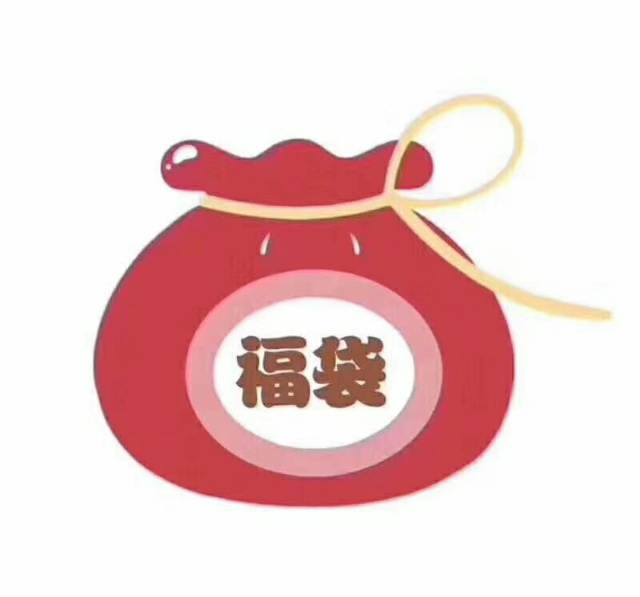 福袋💰105 不控价!
超值夏季福袋上新!高品质!
A套餐:两件短袖➕一件防晒衣(1包3件)
B套餐:两件短袖➕一条短裤或长裤随机(1包3件)
C套餐:一件防晒衣➕一条短裤或长裤随机和一件短袖(1包3件)
⚠️(防晒衣 背心 短袖 polo衫 短裤 长裤等) 只可选套餐选码 不可选款 买到就是赚到 绝对福利价 限量开冲💥 款式类型随机发 不选款 完全随机 图片有限未能全部展示! 款式随机搭配 只可选码❗️3XL福袋随机会有4XL 5XL尺码!福袋所有款式,一旦出售,不退不换❗️
感谢理解🙏
尺码:M-3XL
M体重建议110斤左右
L体重建议130斤左右
XL体重建议150斤左右
XXL体重建议185斤左右
3XL体重建议190斤左右