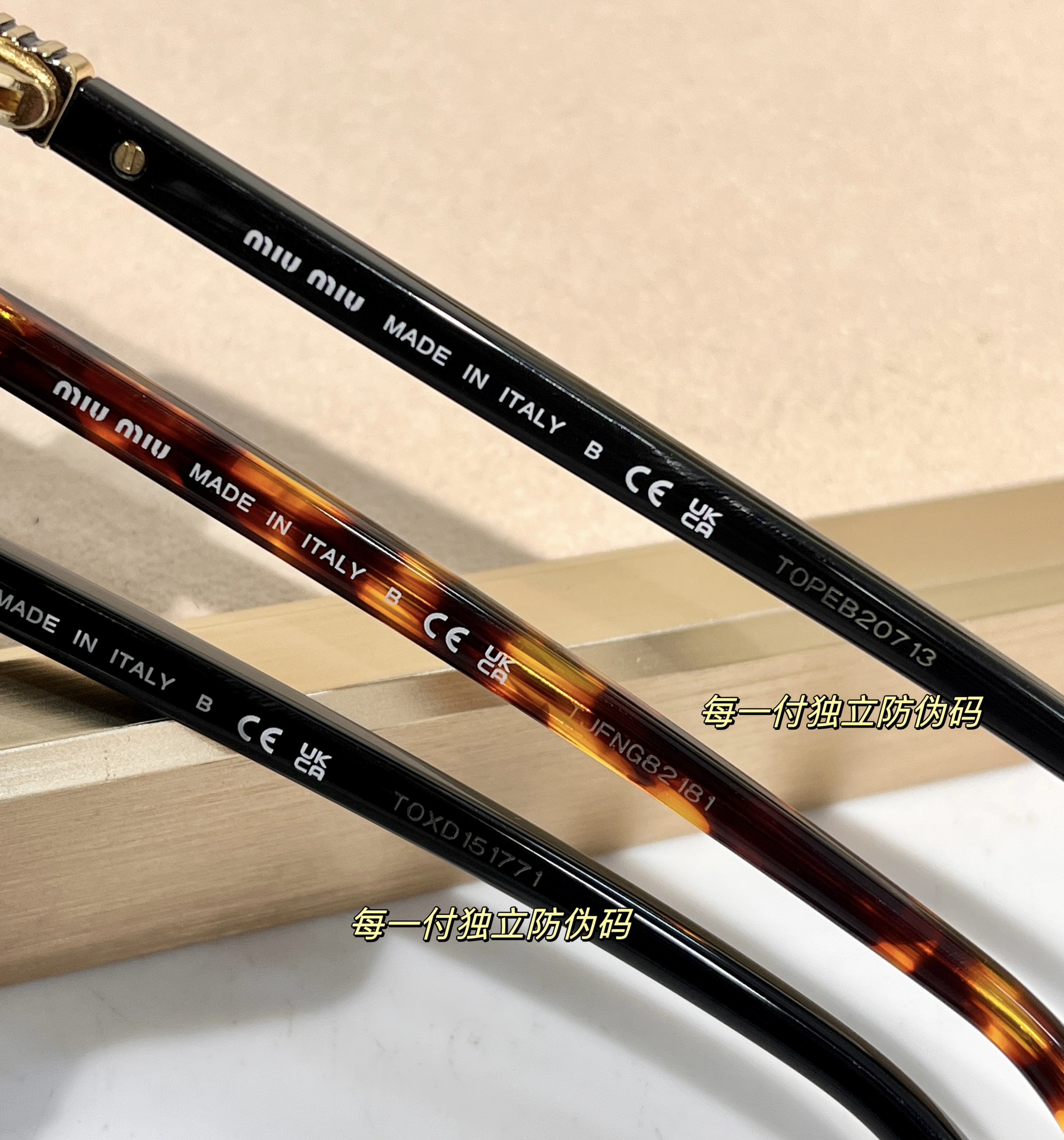  买过原版的宝
一副眼镜一个身份🆔
对版色来啦🤩
光泽度
立体感
细节
MIUMIU SMU04Z张元英