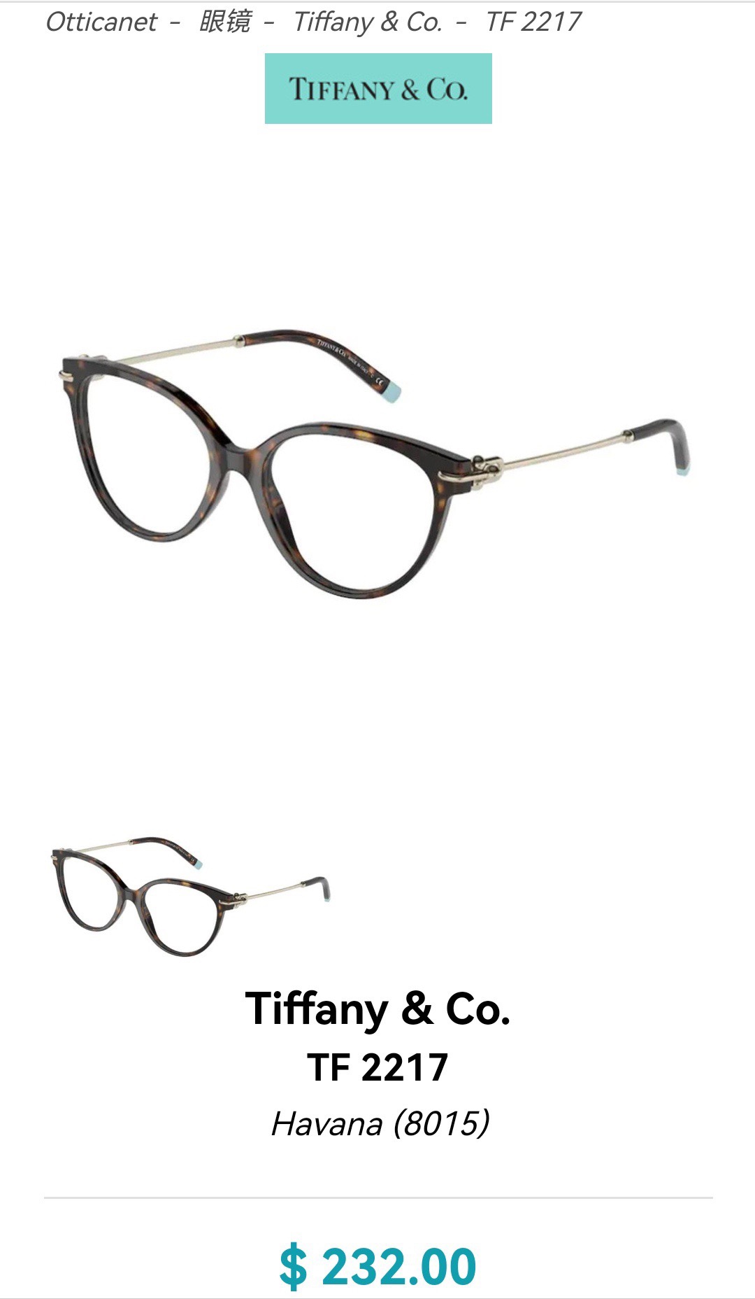 TIFFANY&COMODEL:TF2217SIZE:54口17-145