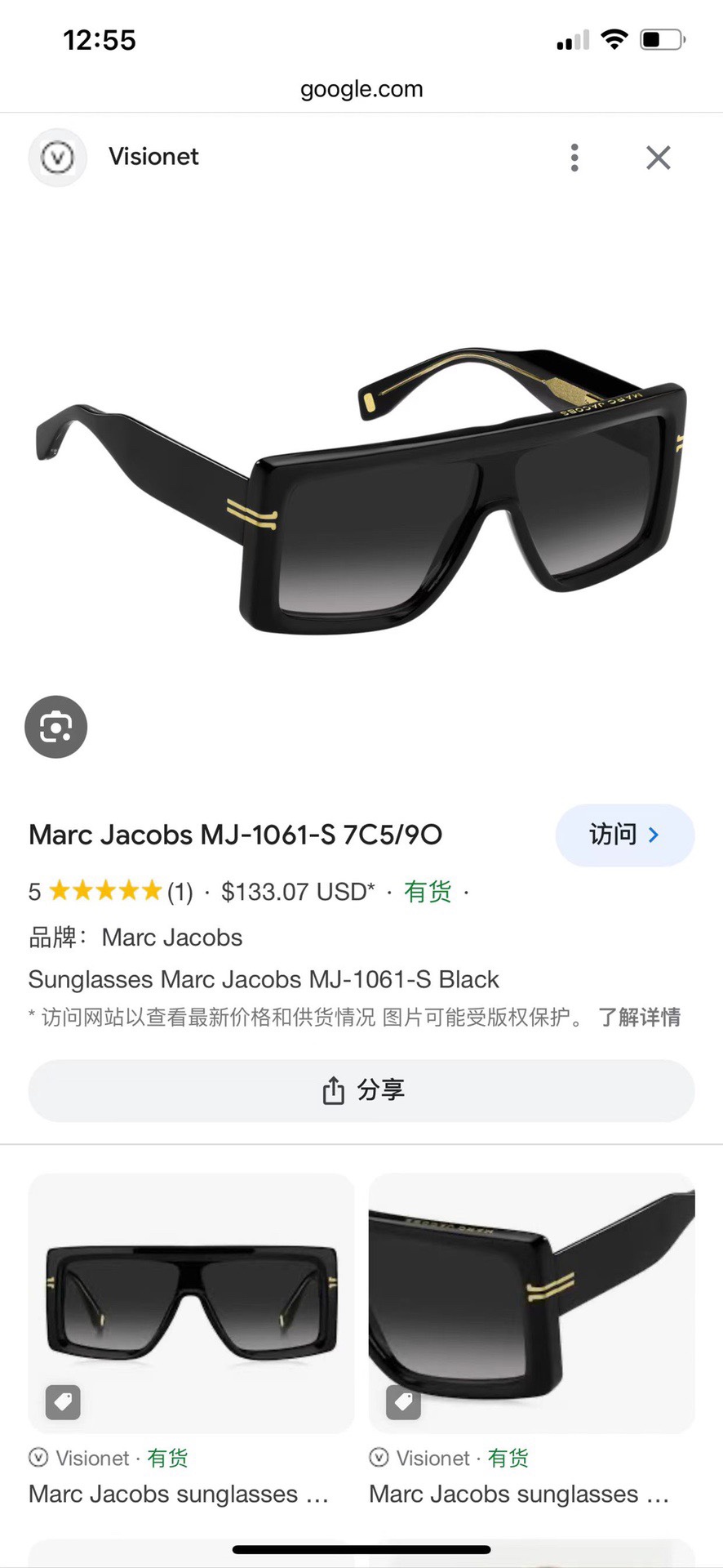 MARCJACOB*MODEL:MJ1061SIZE:59口9-145