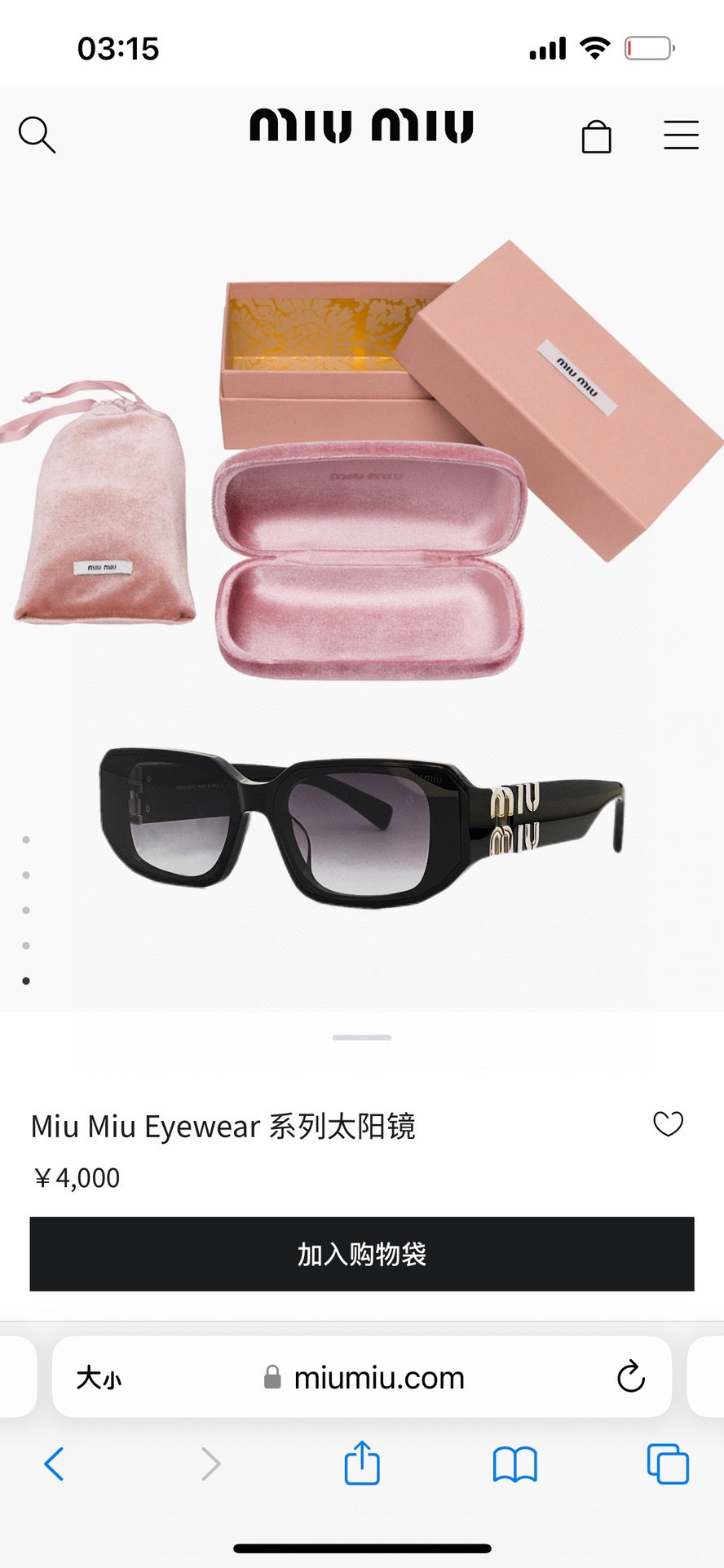 ️miu家辣妹墨镜甜酷兼备的窄框不会撞款圆脸bb冲大logo侧颜太好看噜SMU98Z金灿灿K金装饰