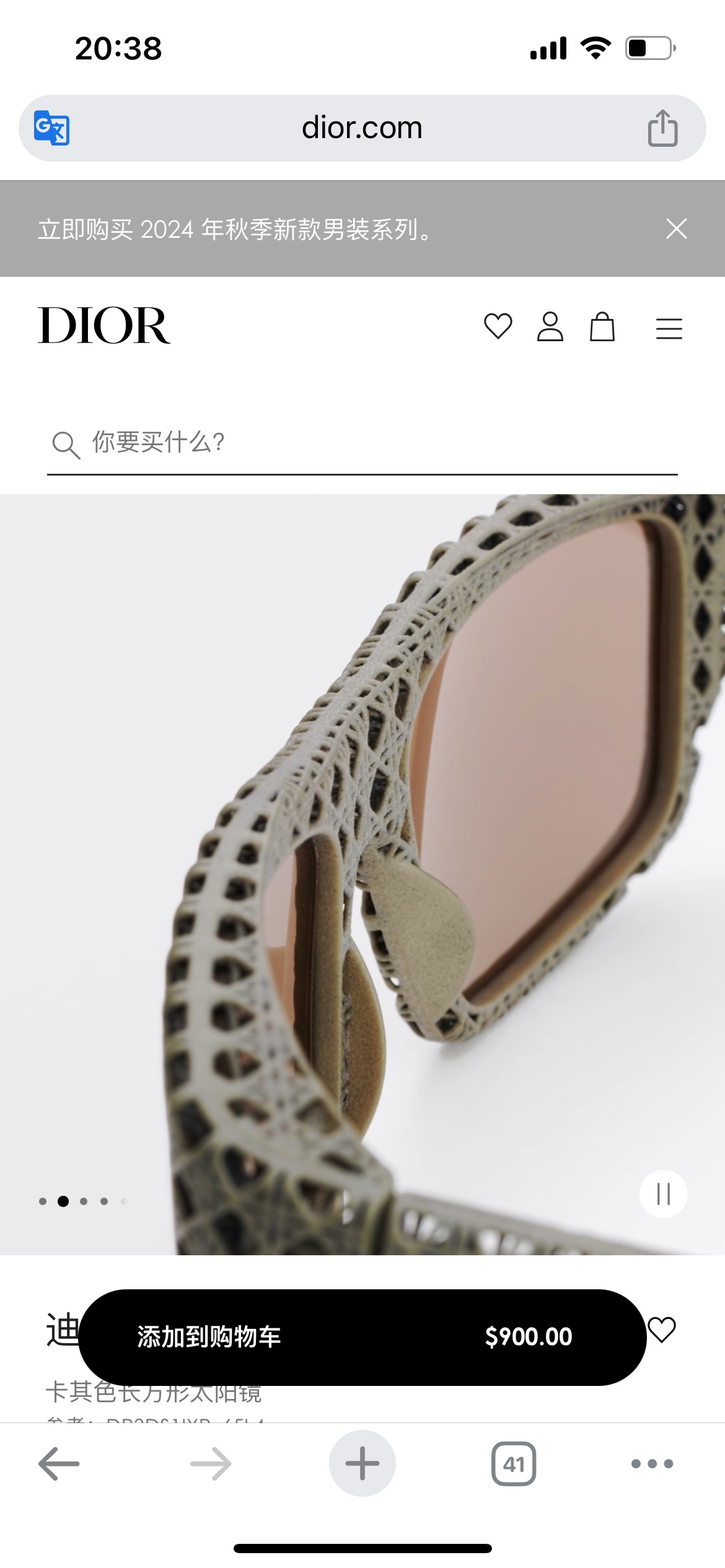 Dio*独家NFC防伪包装Mod3DS1ISize57-18-年度重磅新品新工艺3D打印
