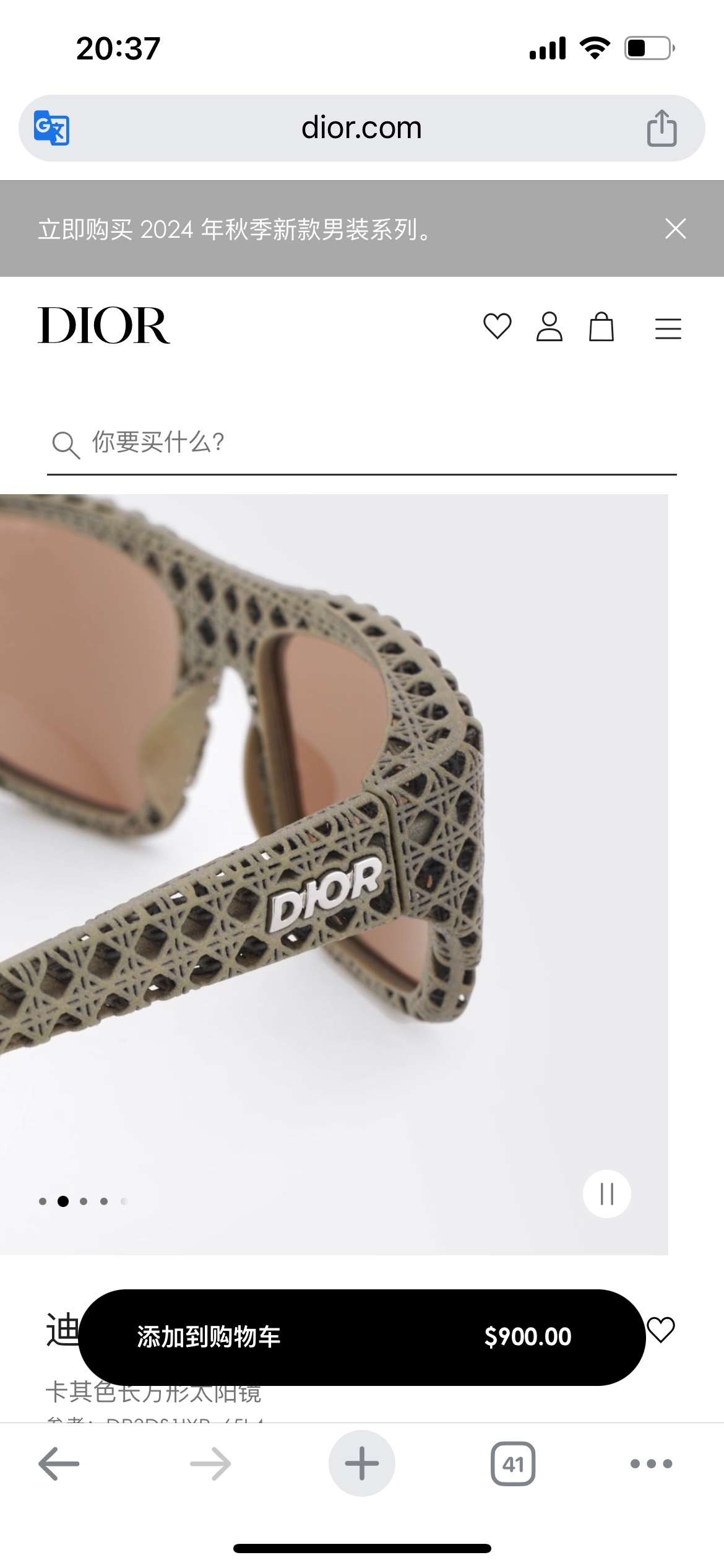 Dio*独家NFC防伪包装Mod3DS1ISize57-18-年度重磅新品新工艺3D打印