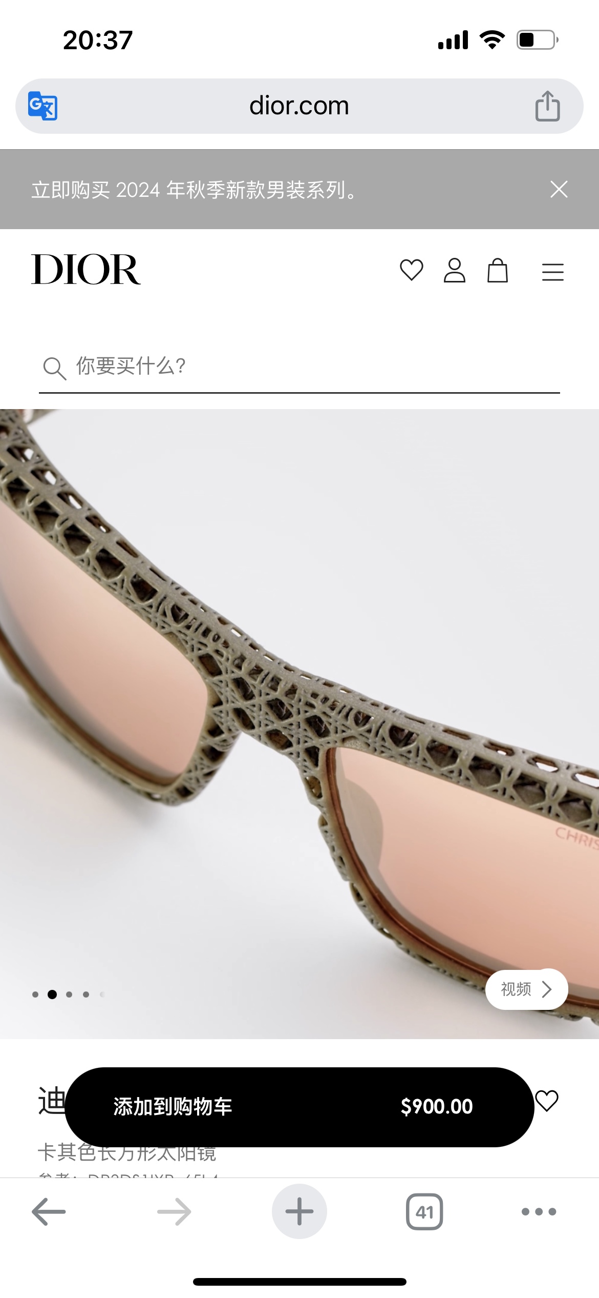 Dio*独家NFC防伪包装Mod3DS1ISize57-18-年度重磅新品新工艺3D打印