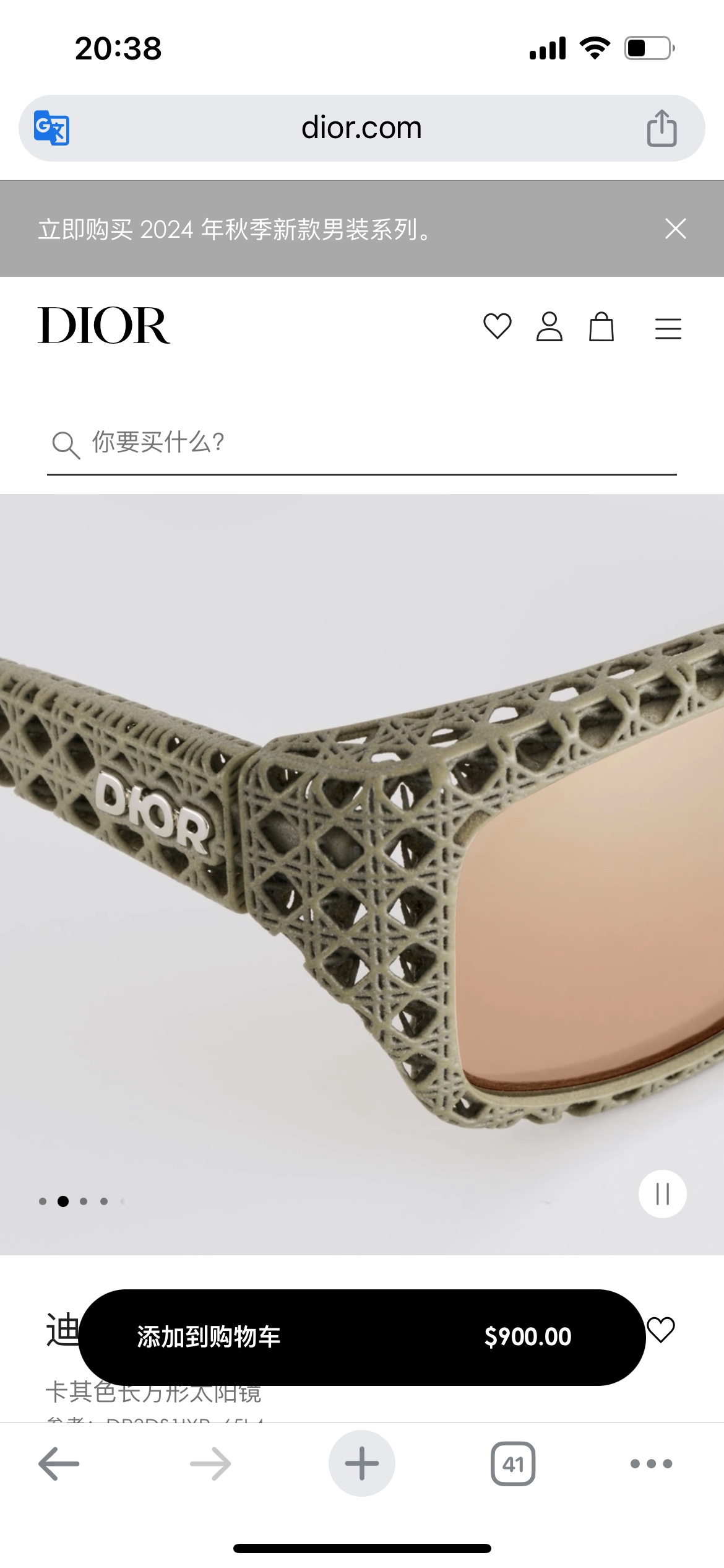 Dio*独家NFC防伪包装Mod3DS1ISize57-18-年度重磅新品新工艺3D打印