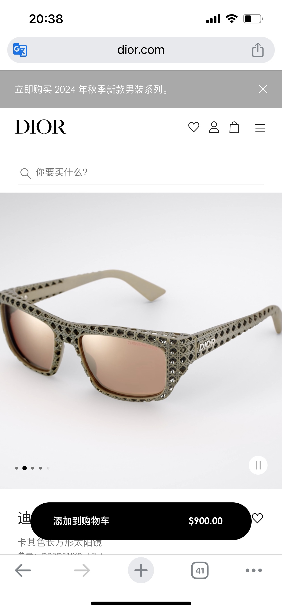 Dio*独家NFC防伪包装Mod3DS1ISize57-18-年度重磅新品新工艺3D打印