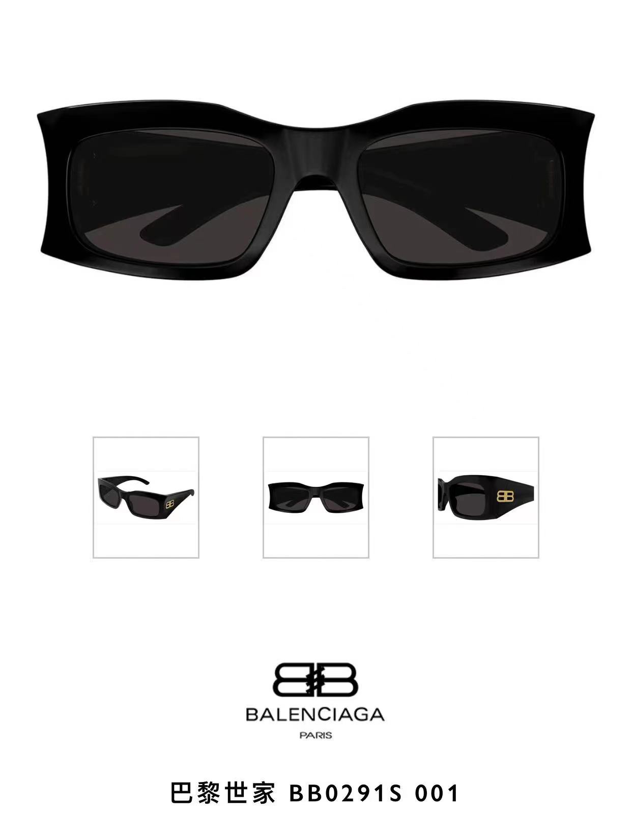 BALENCIAG*巴黎*世家MODELBB0291SSIZE58口20130