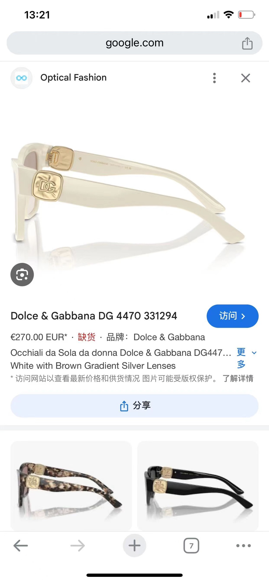 DolceGabbana Model:DG4470size:54-19-145