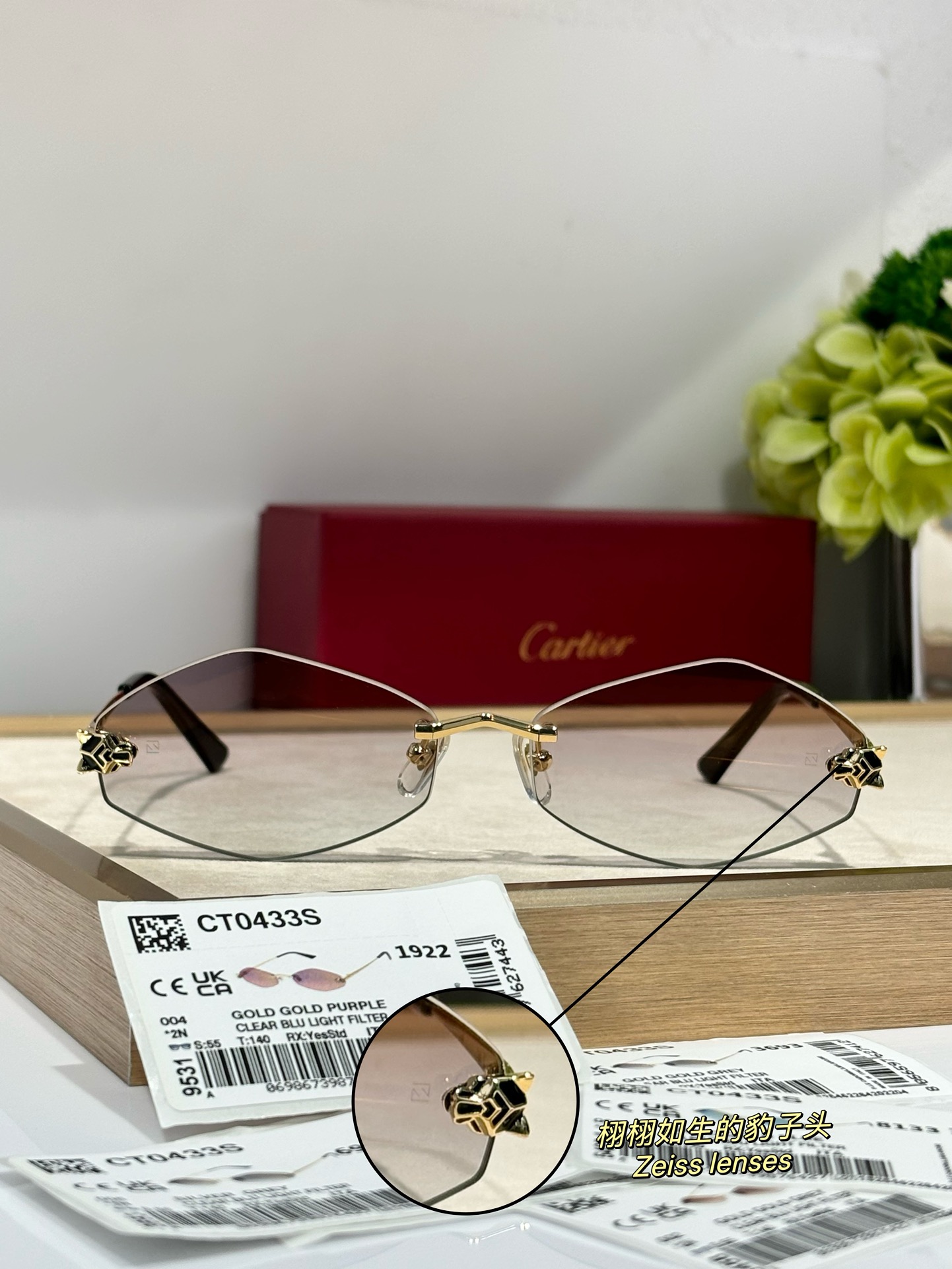  Zeiss lenses
 Cartier
Mod：CT0433S
Size：55-22-140
杏仁