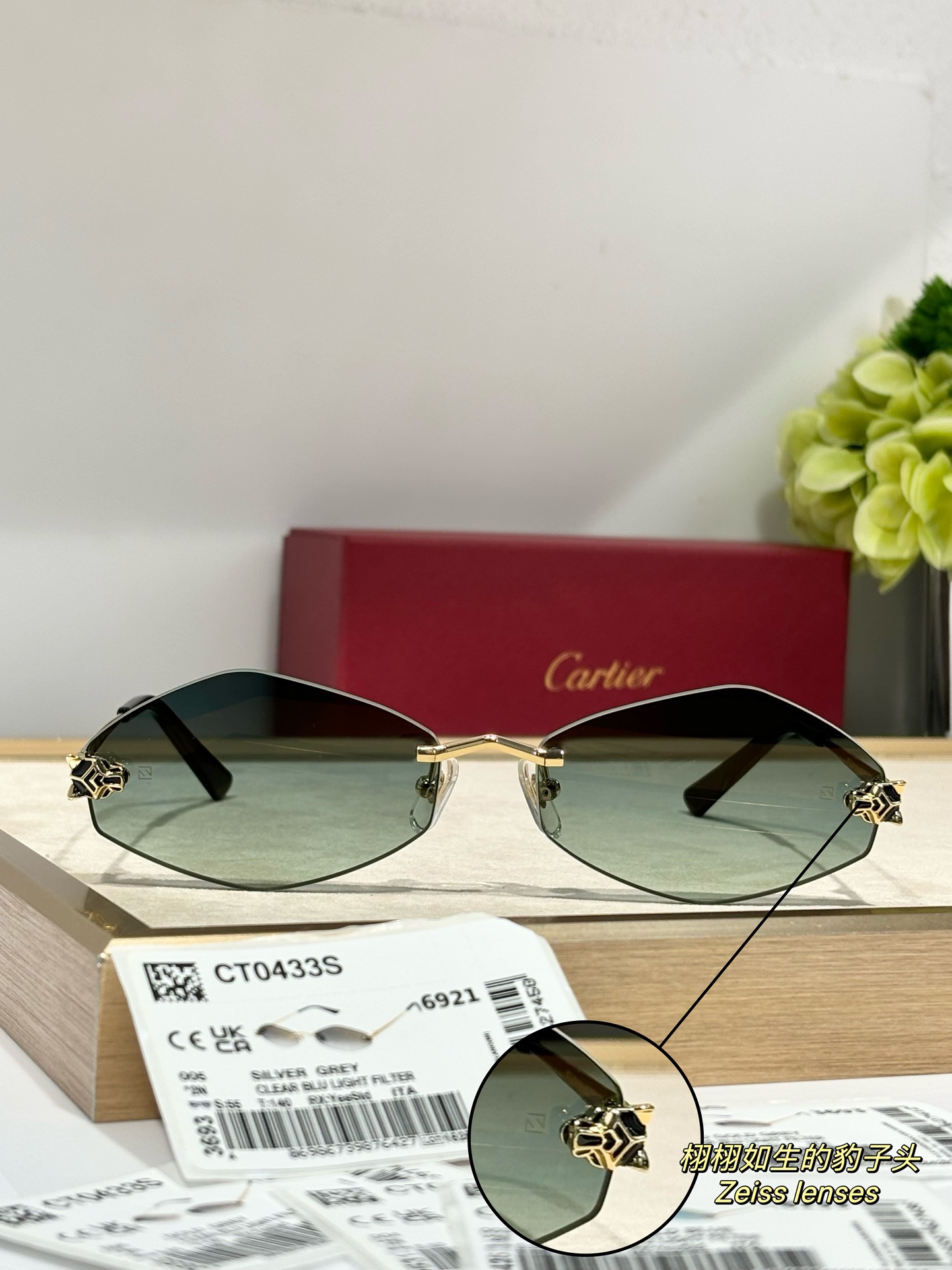  Zeiss lenses
 Cartier
Mod：CT0433S
Size：55-22-140
杏仁
