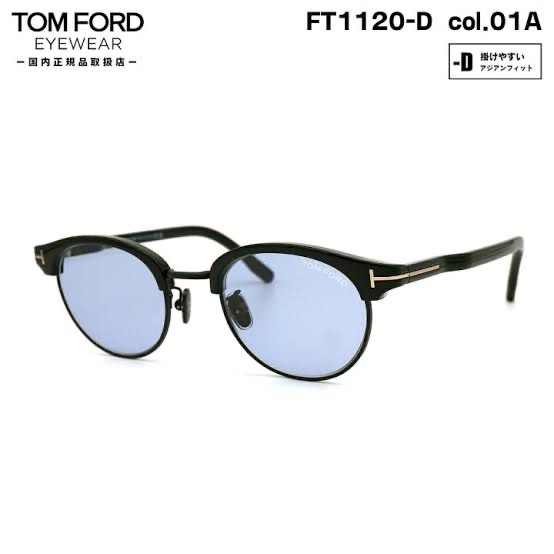  TOMFORD*
ModTF1120
Mod48-21-145
