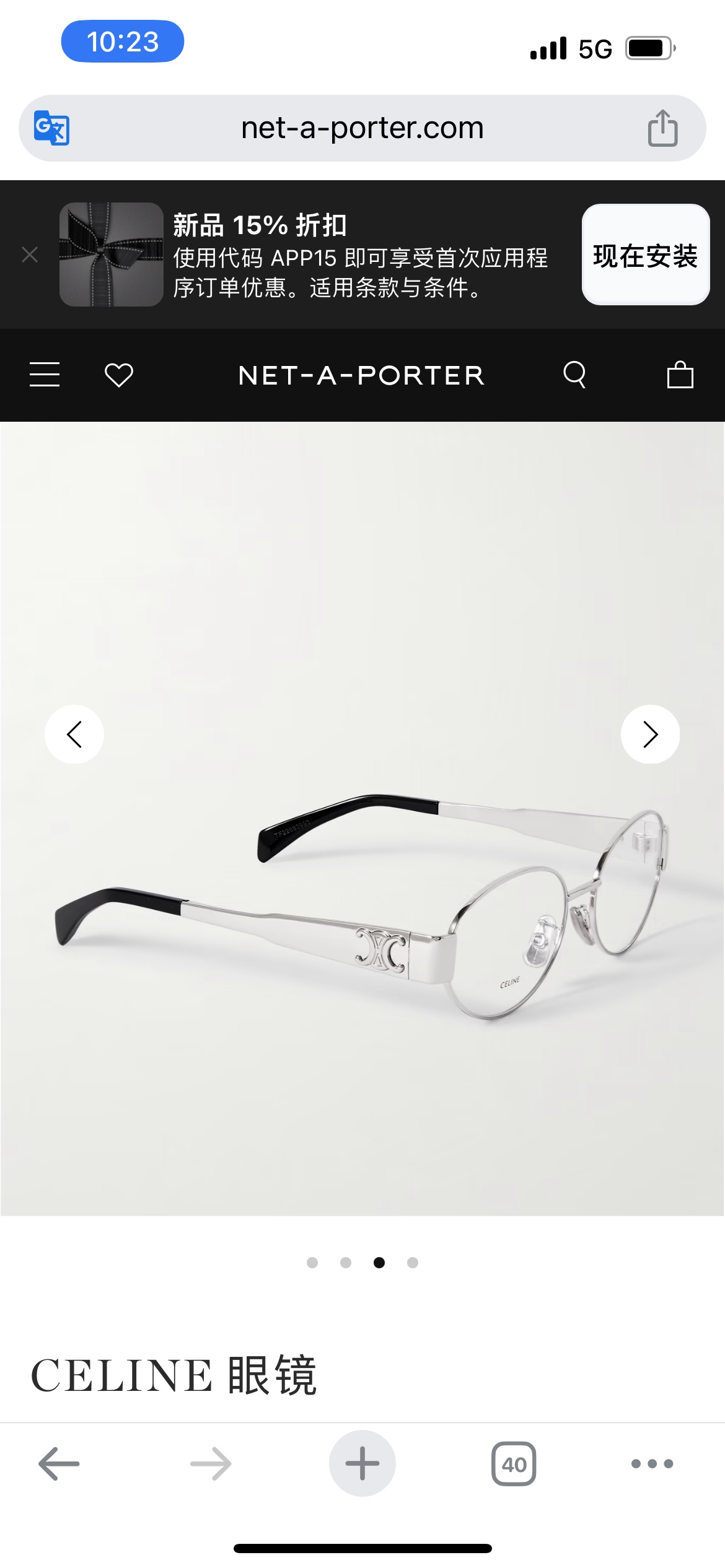 Designer Sunglasses CL40235U