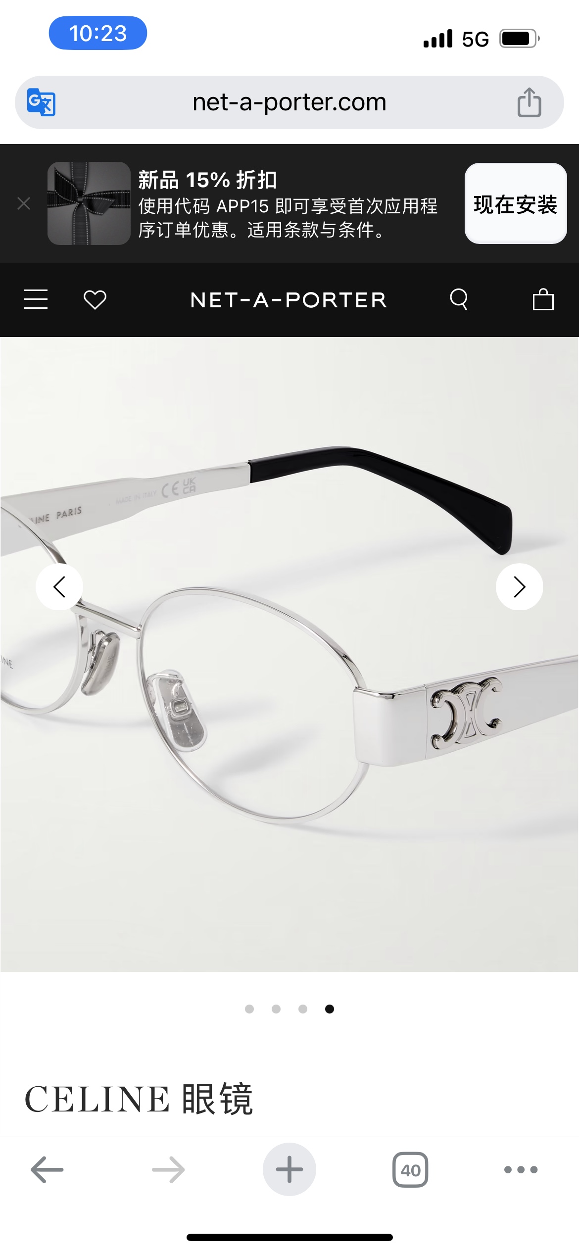 Designer Sunglasses CL40235U