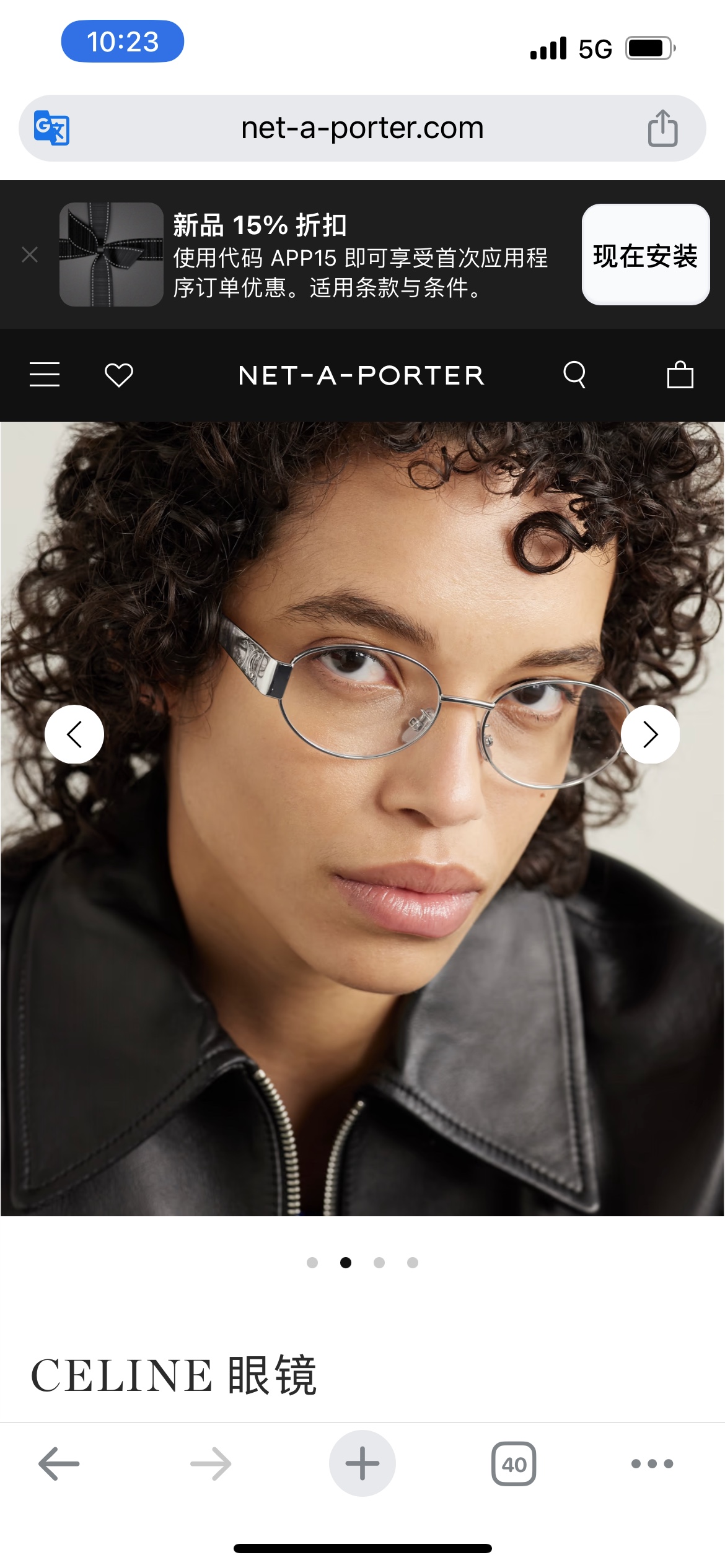 Designer Sunglasses CL40235U