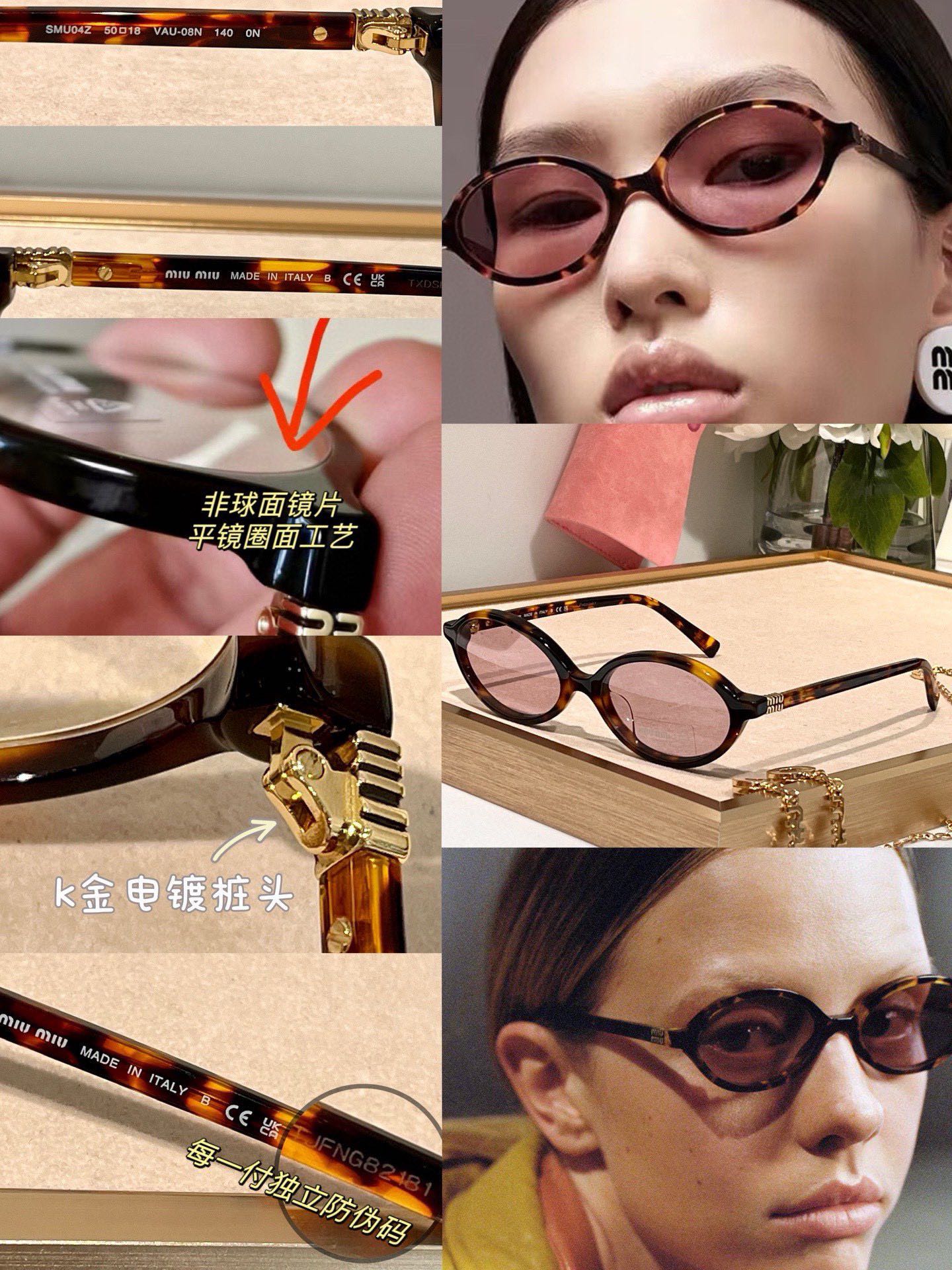  实物品质✔️
书呆子🤓😍
原版开发
原版铰链
MIUMIU 
SMU04Z
SIZE50口18-140