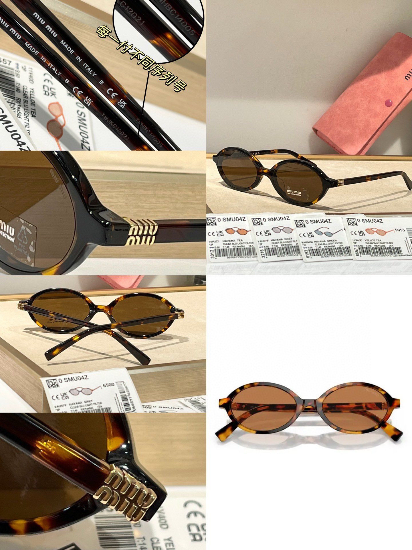  实物品质✔️
书呆子🤓😍
原版开发
原版铰链
MIUMIU 
SMU04Z
SIZE50口18-140