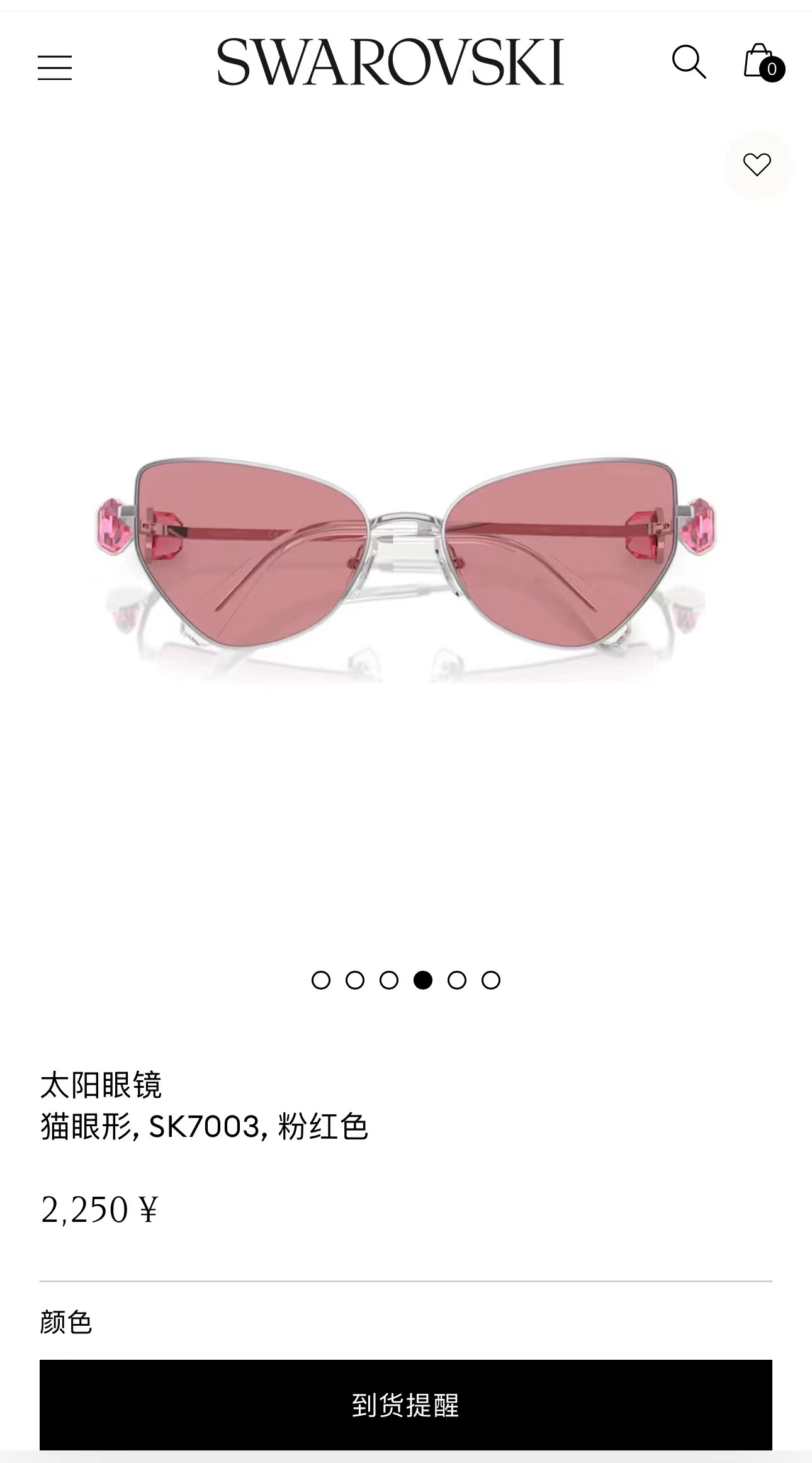 SWAROVSKIMODEL:SK7003SIZE:57口18-130