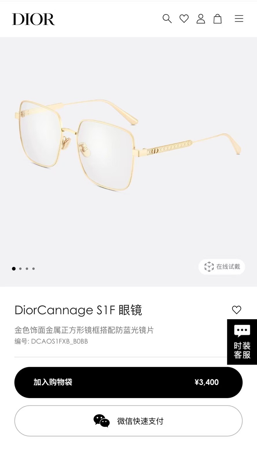 百搭素颜金丝框DIORMODDIORCannageS1USIZE58-19-140