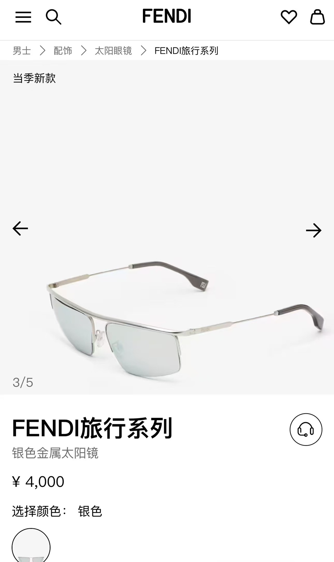 FEND*MOD:FE40141SIZE:60-16-145