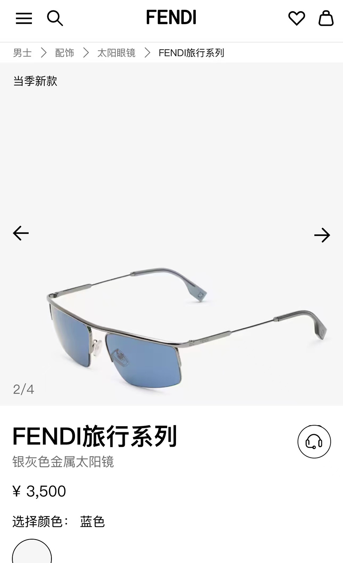 FEND*MOD:FE40141SIZE:60-16-145