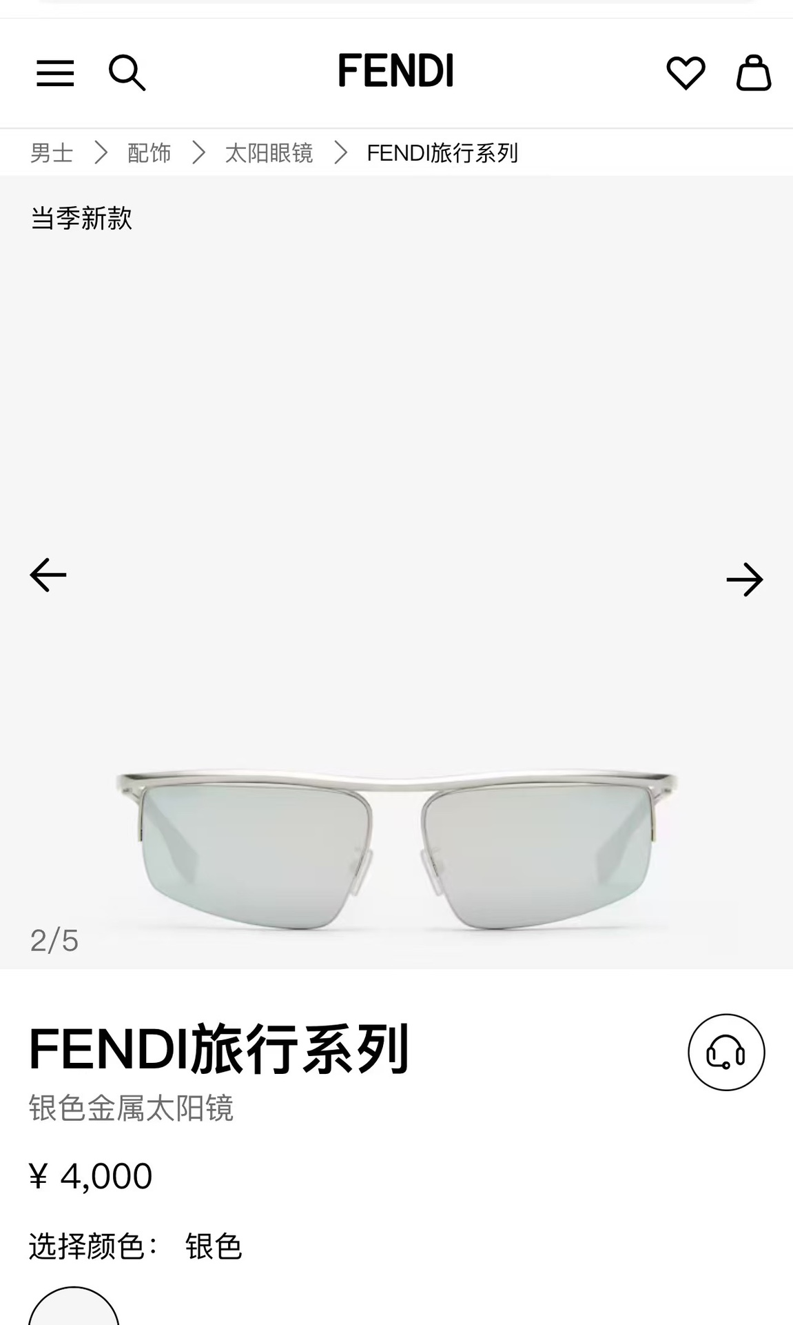 FEND*MOD:FE40141SIZE:60-16-145