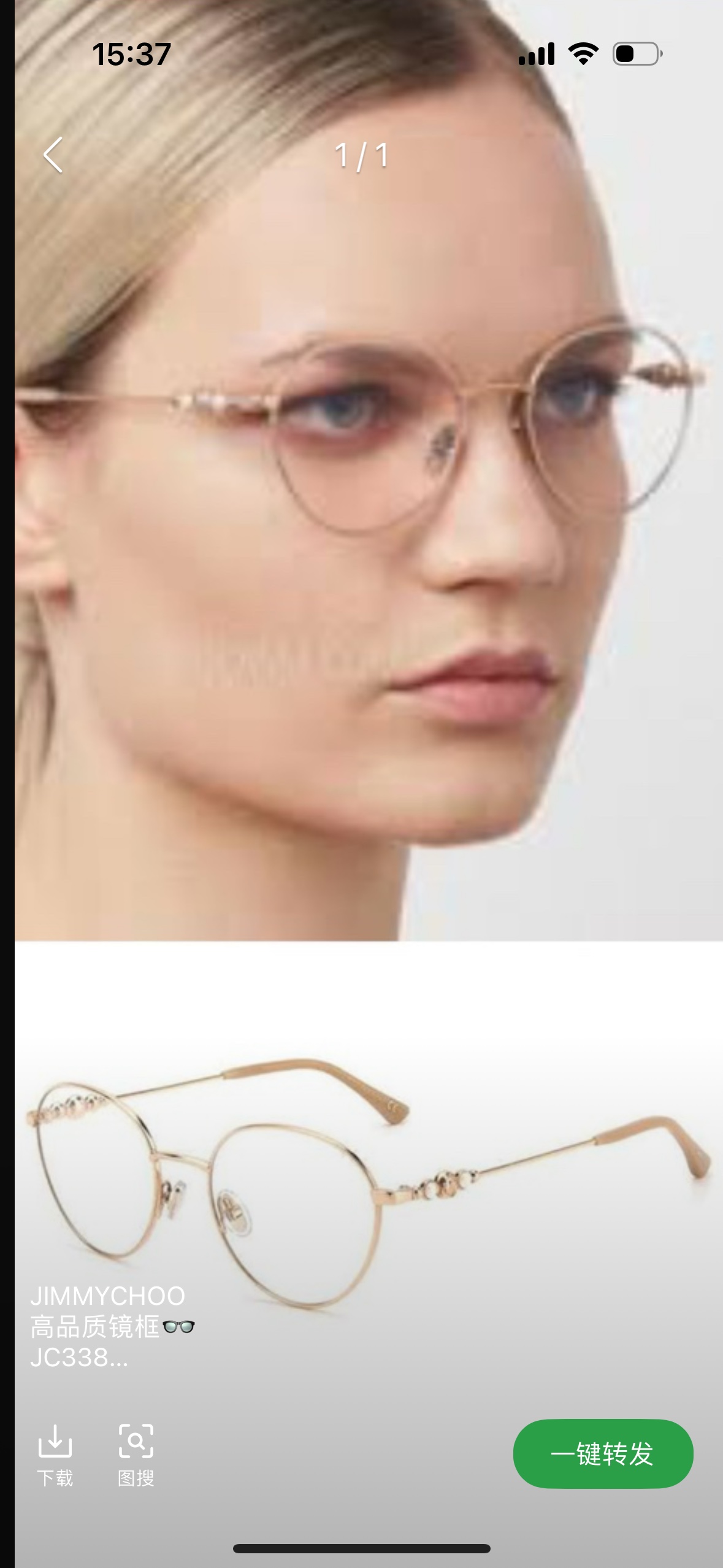 Jimmycho. Rose gold. High-quality frame JC 338 Size: 50-19-145