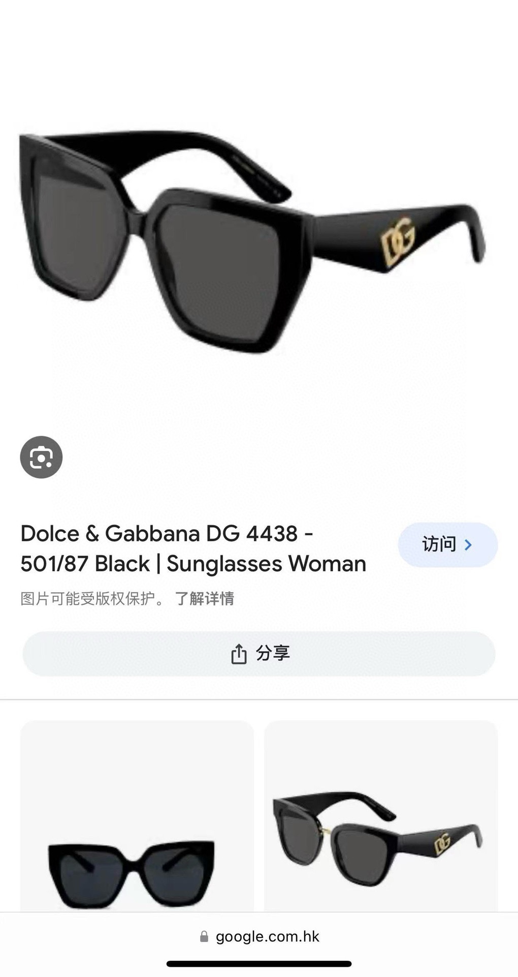DOLCE&GABBAN*MODELDG4438SIZE55口17-145