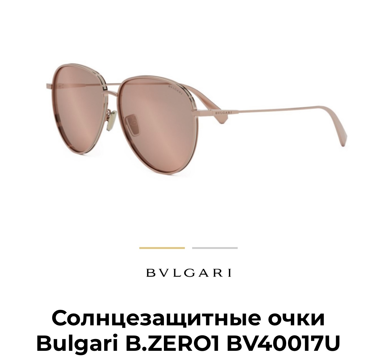  BVLGARI
MOD：BV40017
Size：58-16-145
