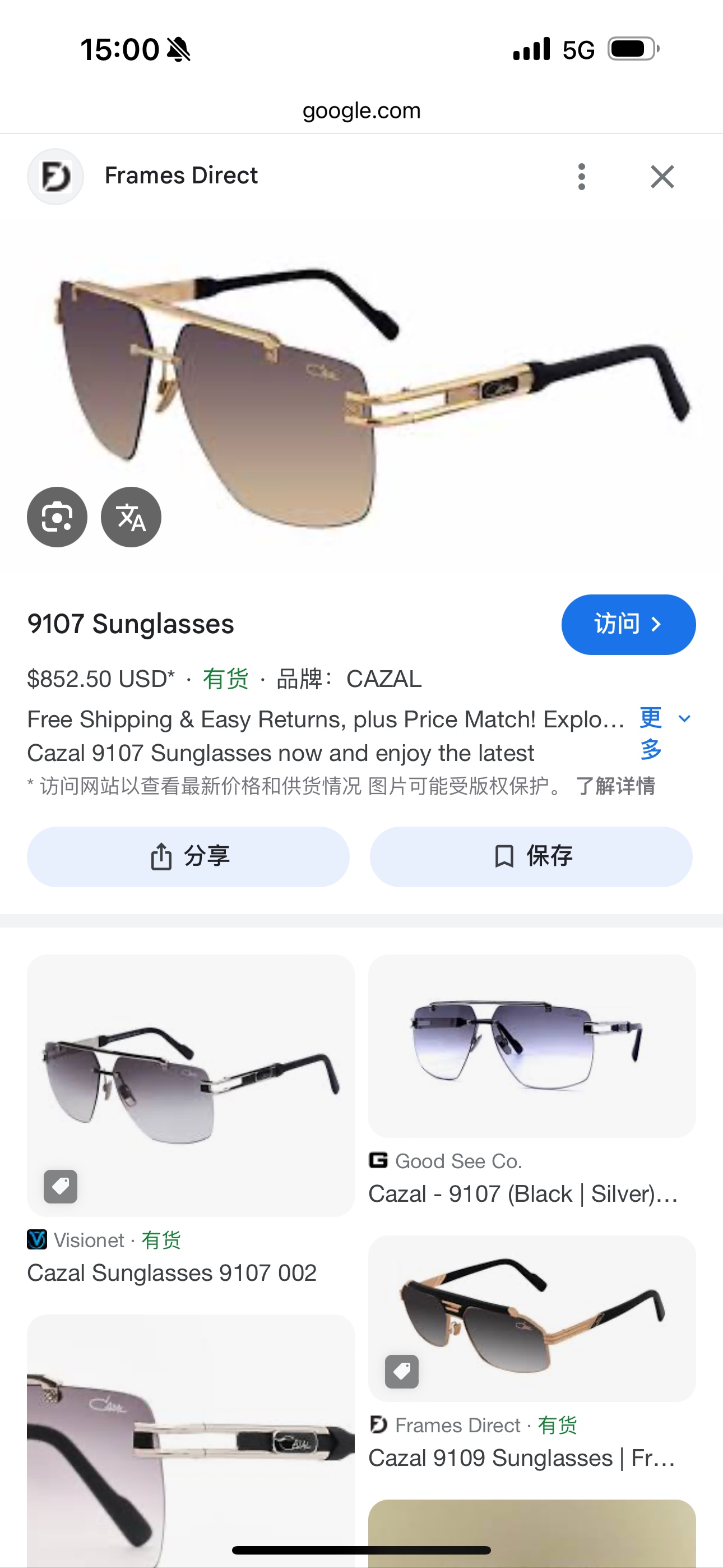  CAZAL 
ModelM9110
Size 62口11-142
