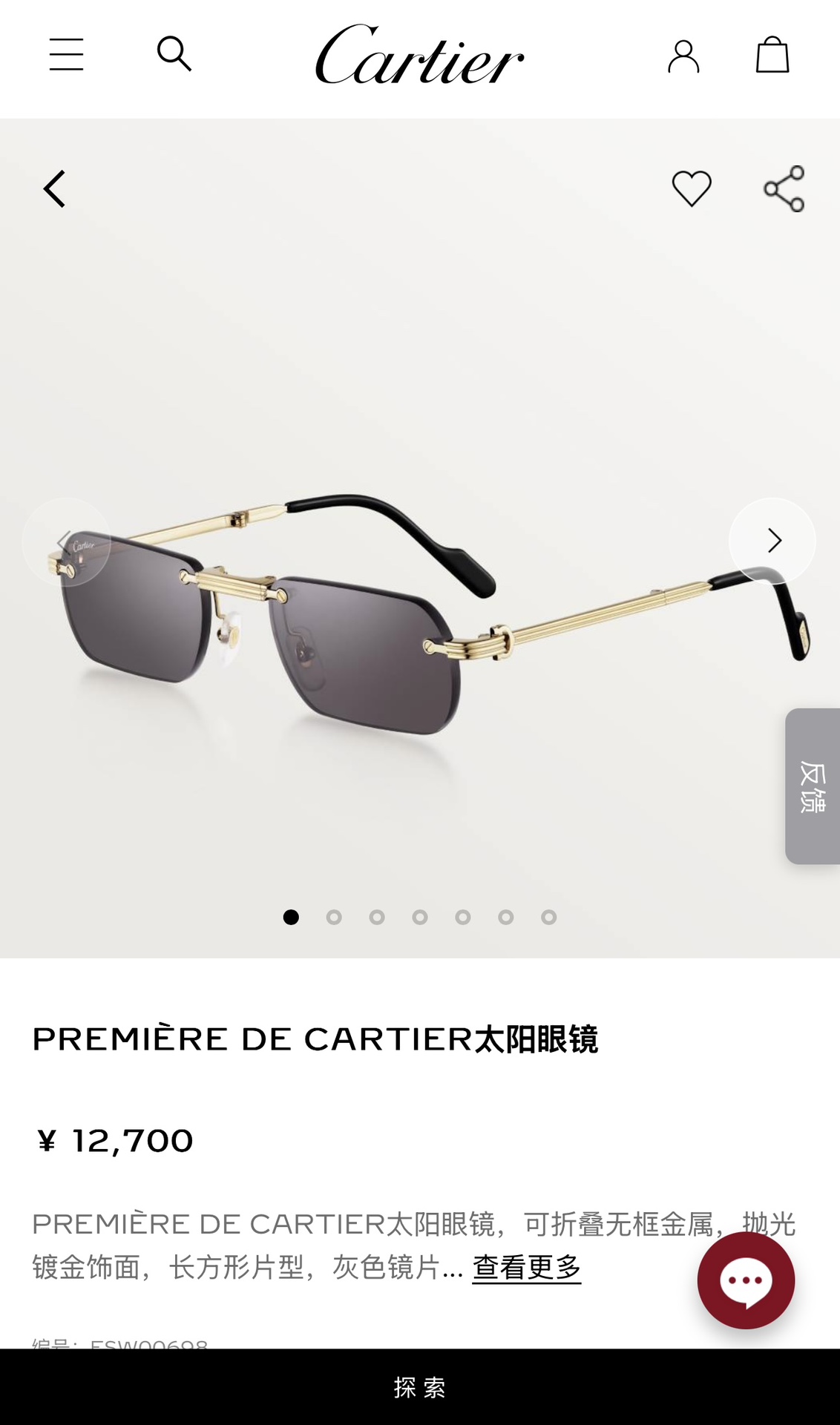  Cartier
ModCT0499
Size55-20-145
