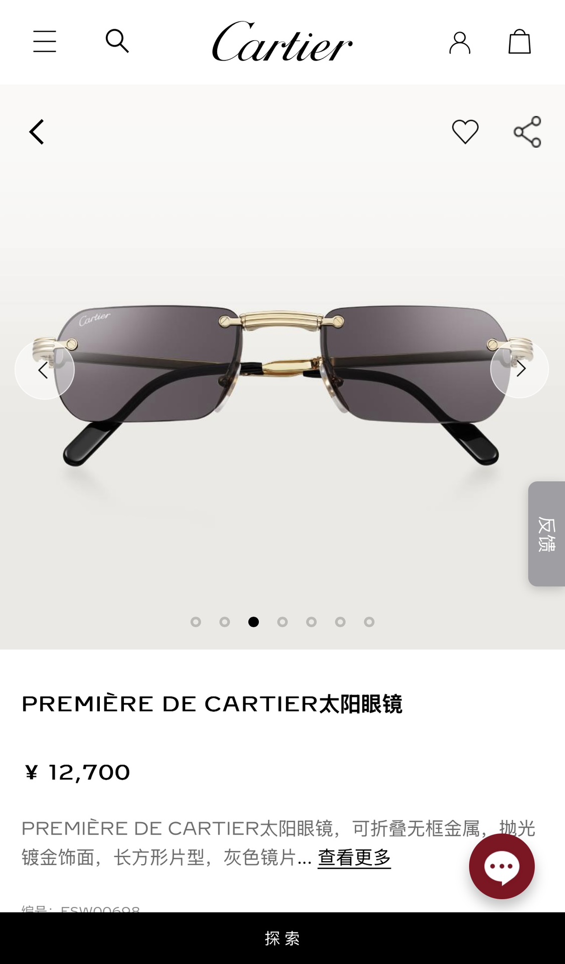  Cartier
ModCT0499
Size55-20-145
