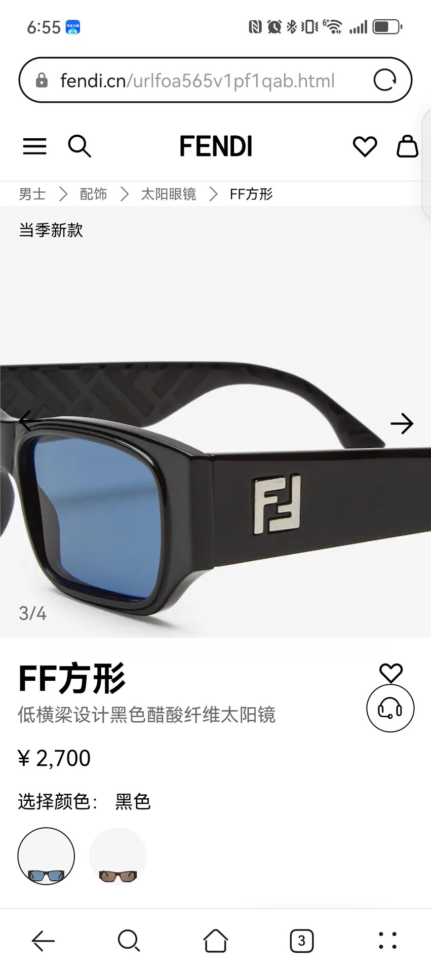 FEND*
MODEL FE40144I
SIZE54口19-145
