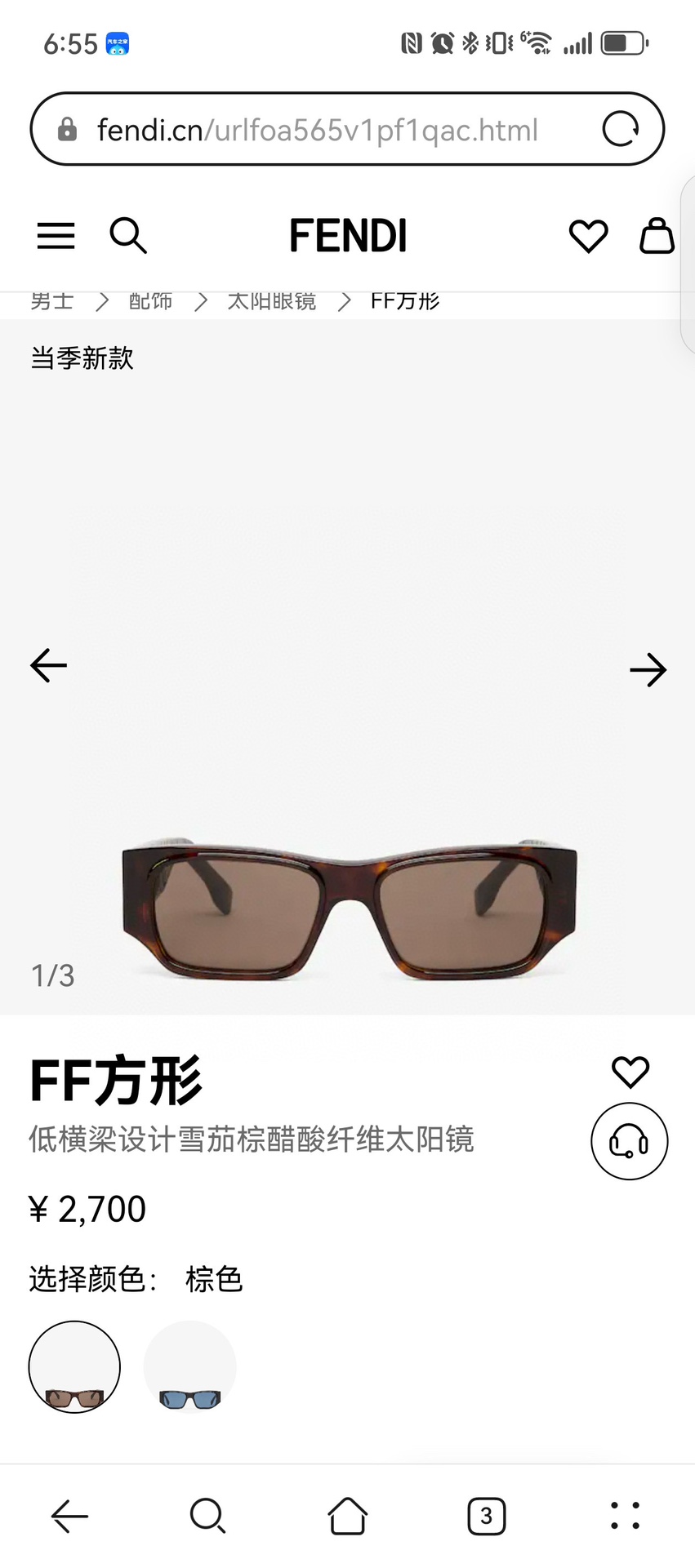  FEND*
MODEL FE40144I
SIZE54口19-145
