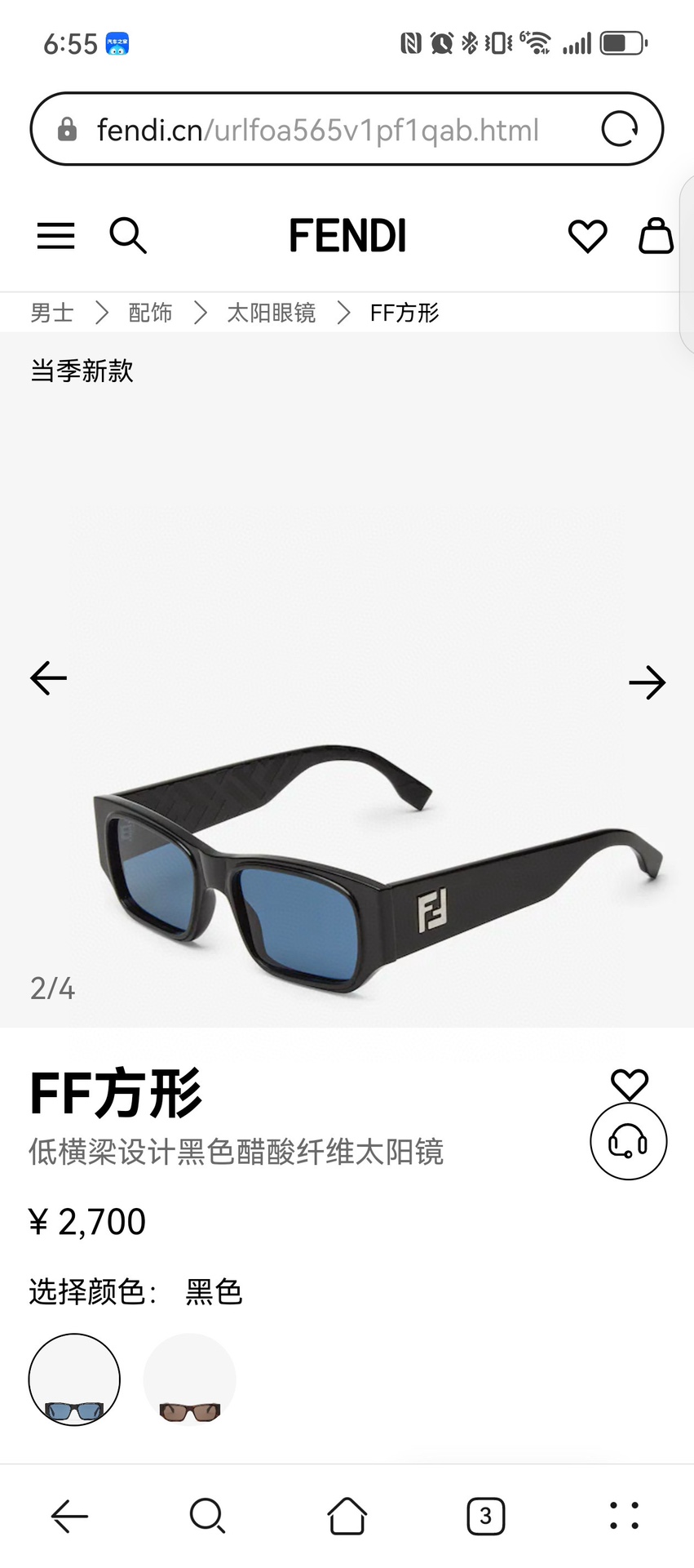  FEND*
MODEL FE40144I
SIZE54口19-145
