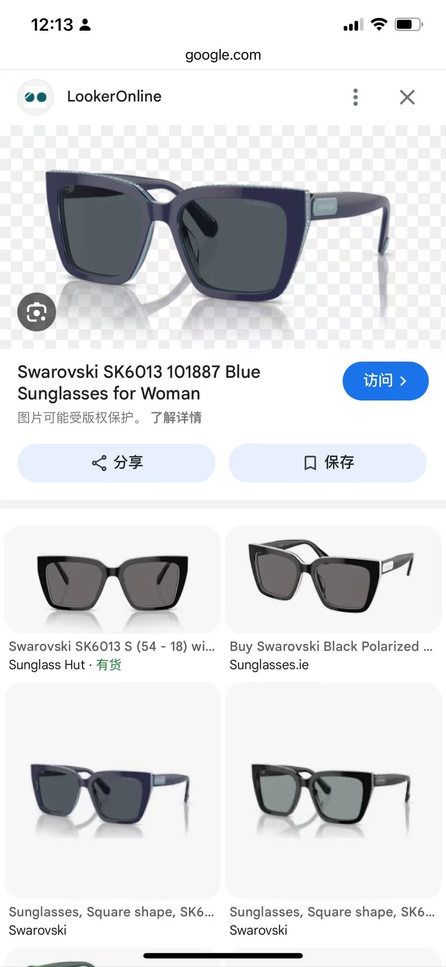  SWAROVSKI
MOD：SK 6913
Size：55口18 145
