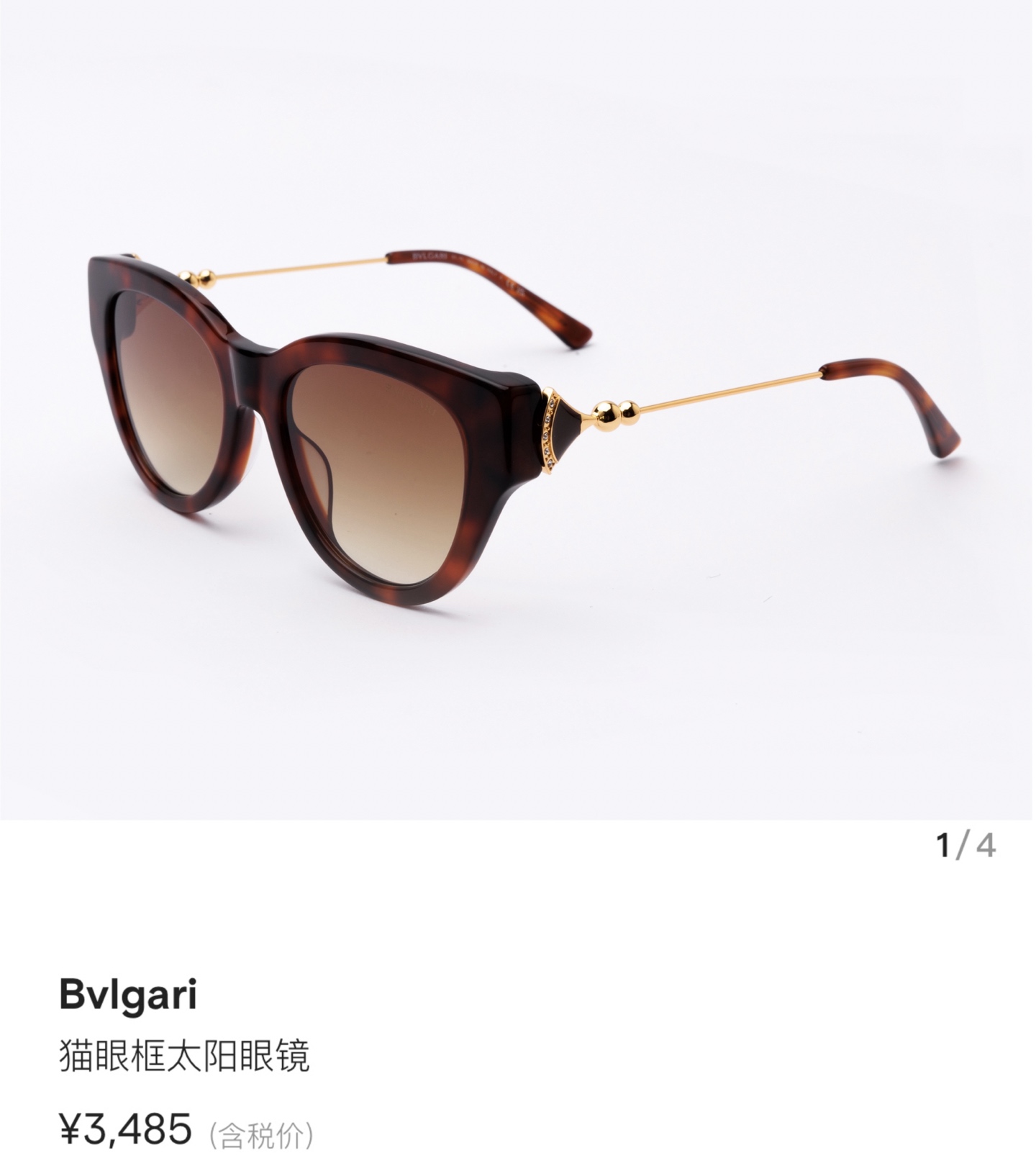  BVLGABI
MOD：BV
Size：52口20 145
