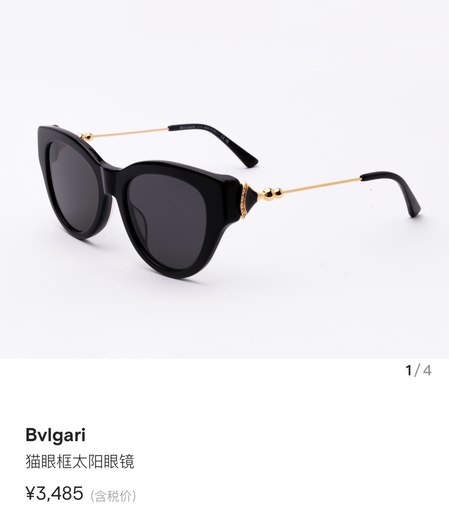  BVLGABI
MOD：BV
Size：52口20 145
