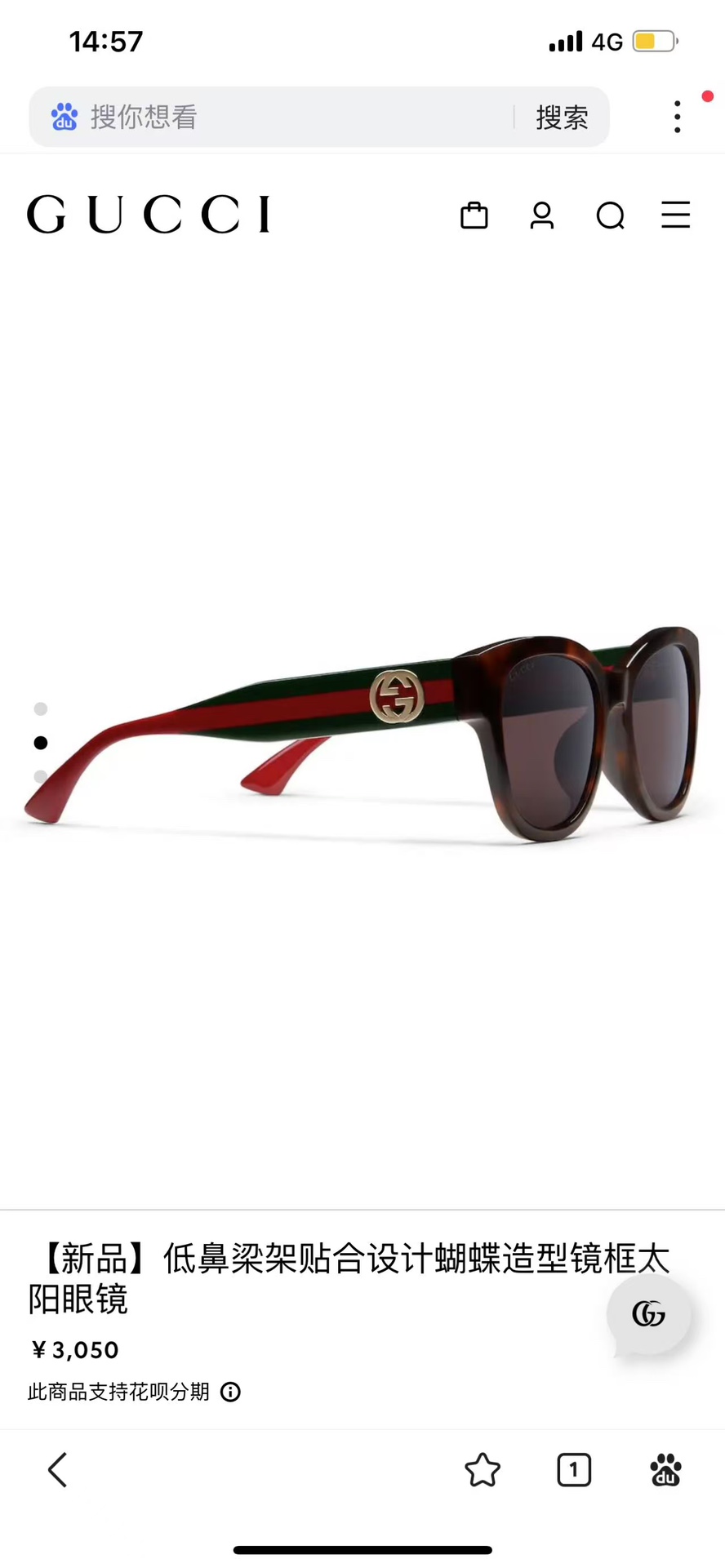  GUCCL
MOD：GG1866SK
Size：55口18 145
