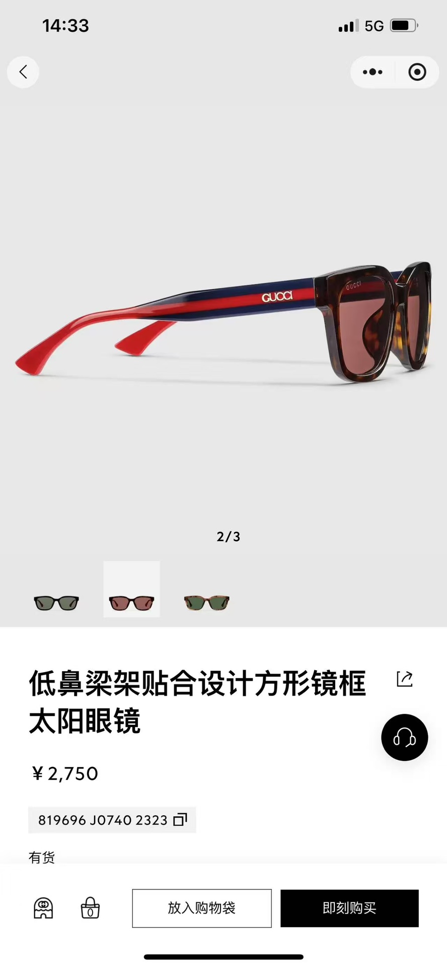  GUCCL
MOD：GG1872SK
Size：56口18 145
