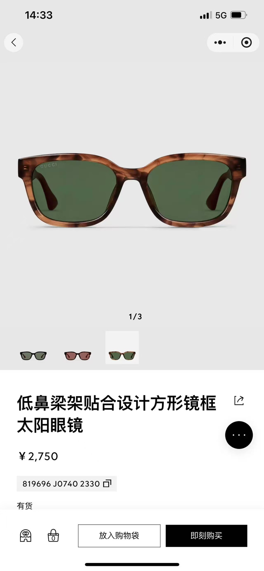  GUCCL
MOD：GG1872SK
Size：56口18 145
