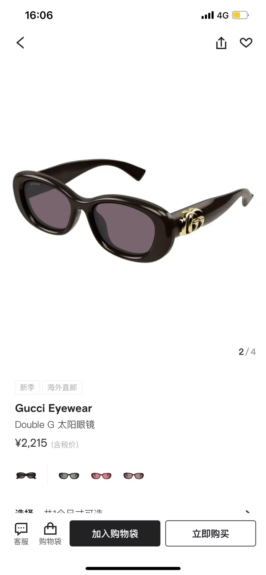  GUCCI
MOD：GG1829SK
Size：53口17 145
